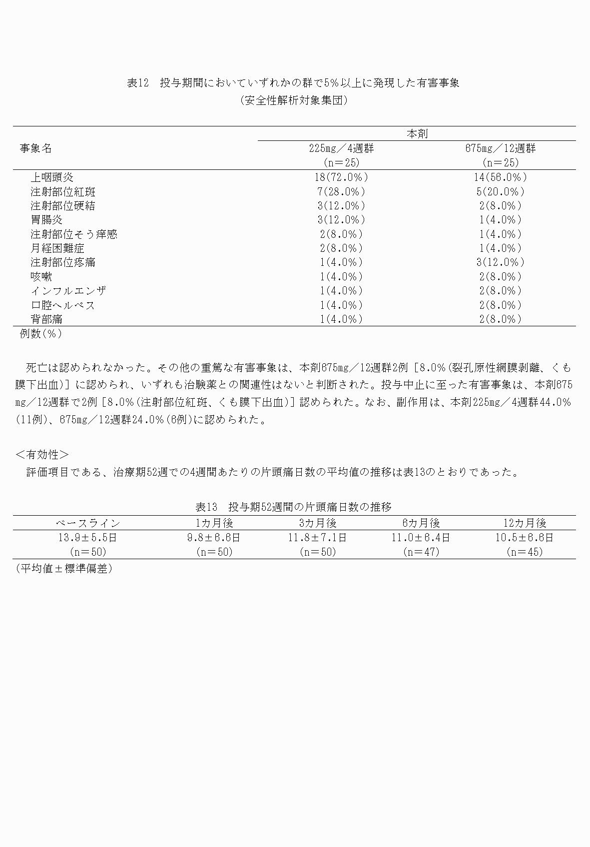 2FH00000064802-16.png