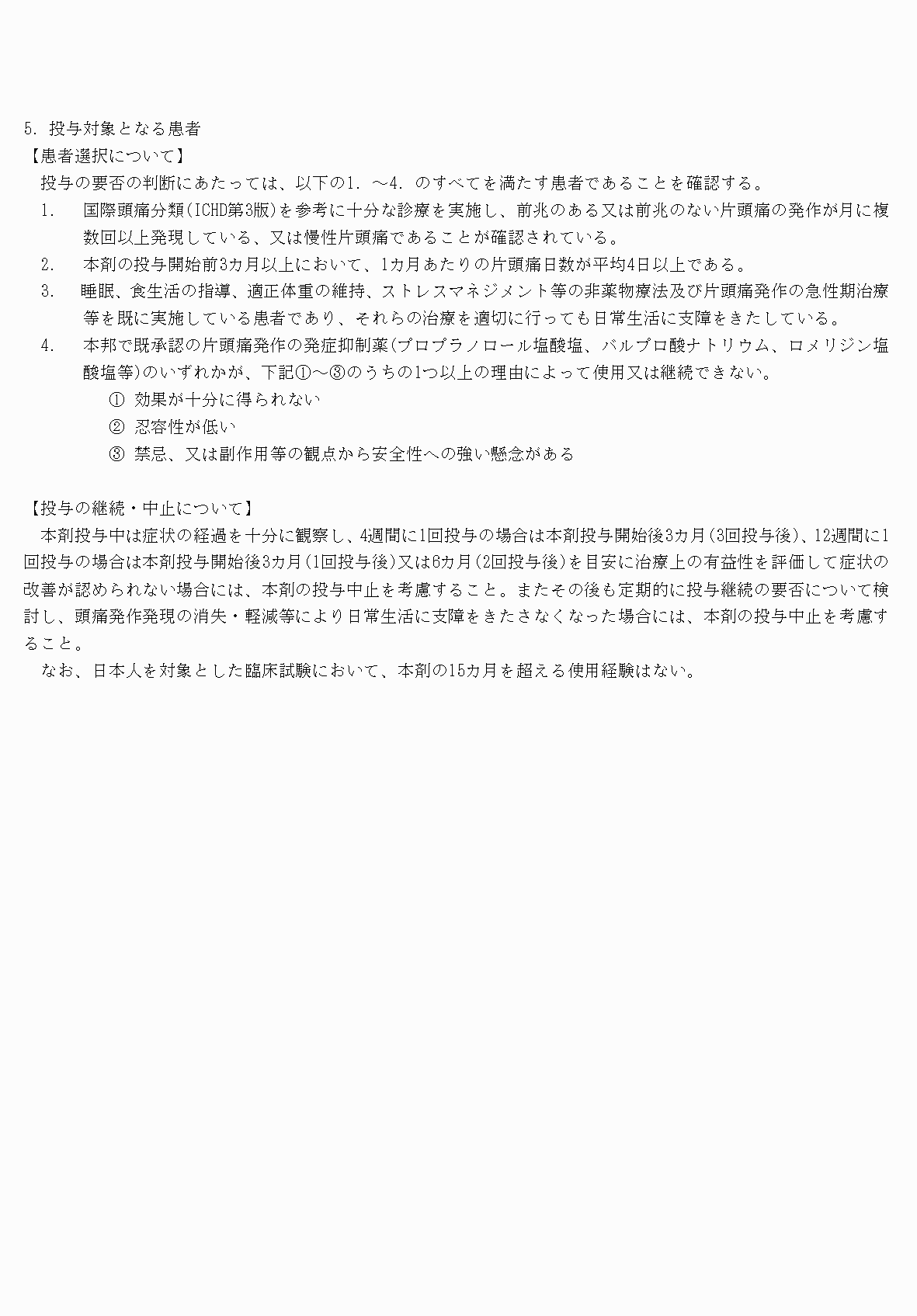 2FH00000064802-18.png