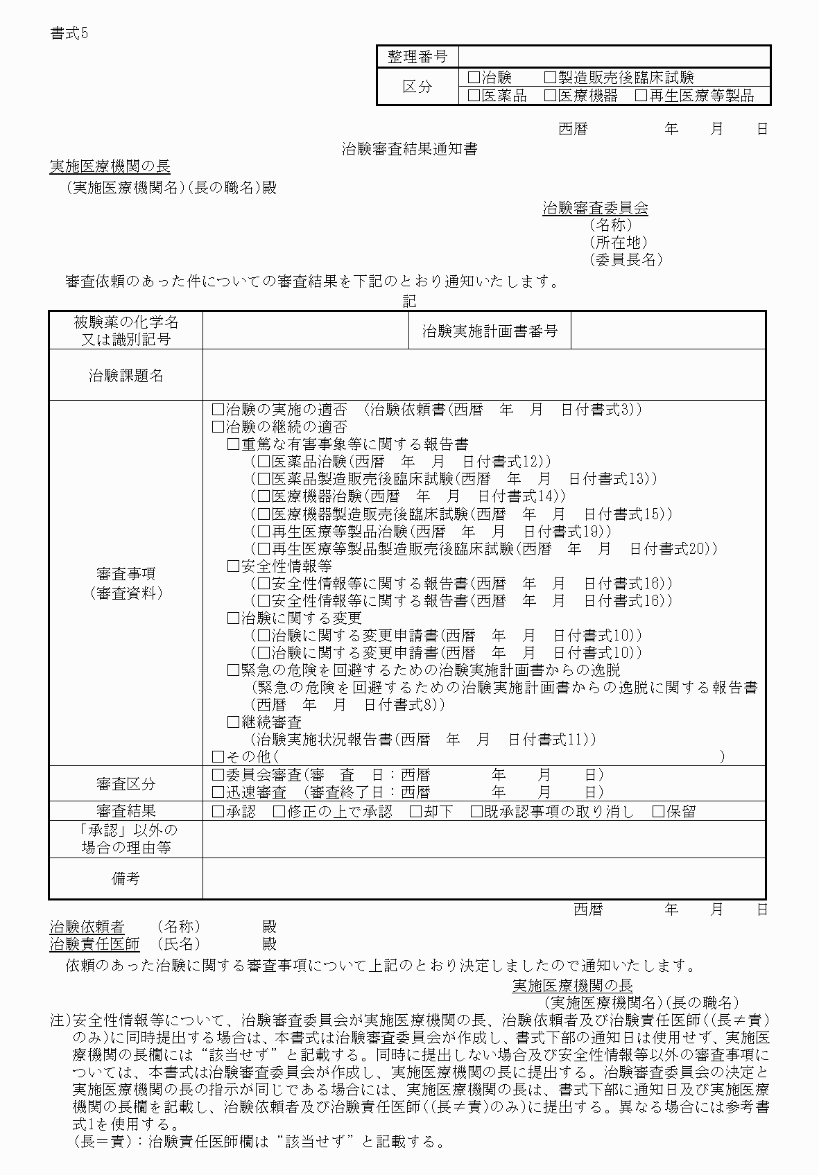 2FH00000064900-1.png