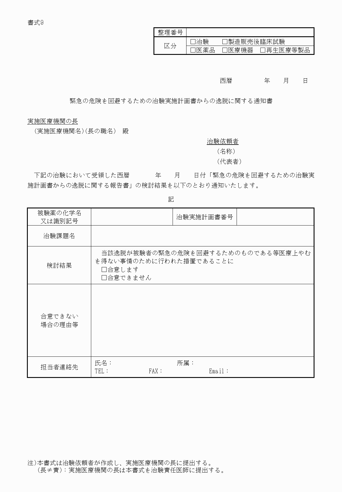 2FH00000064903.png