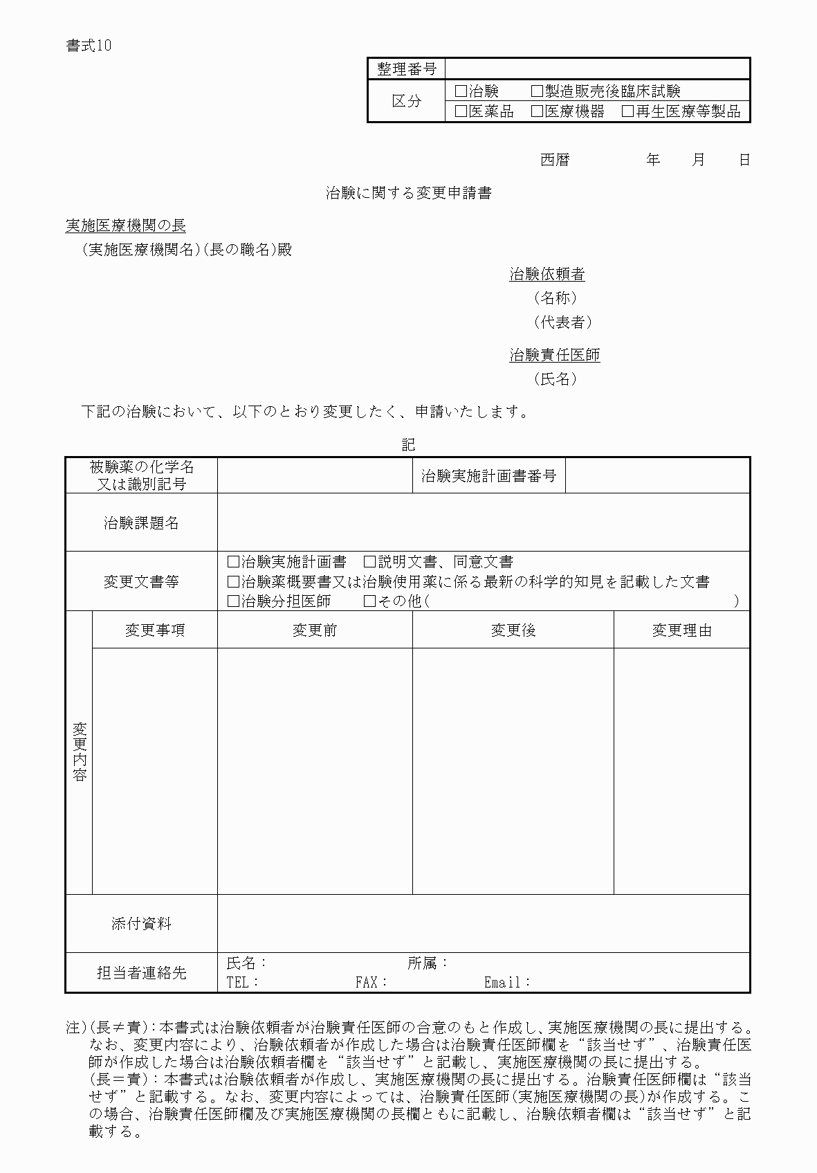 2FH00000064904.png