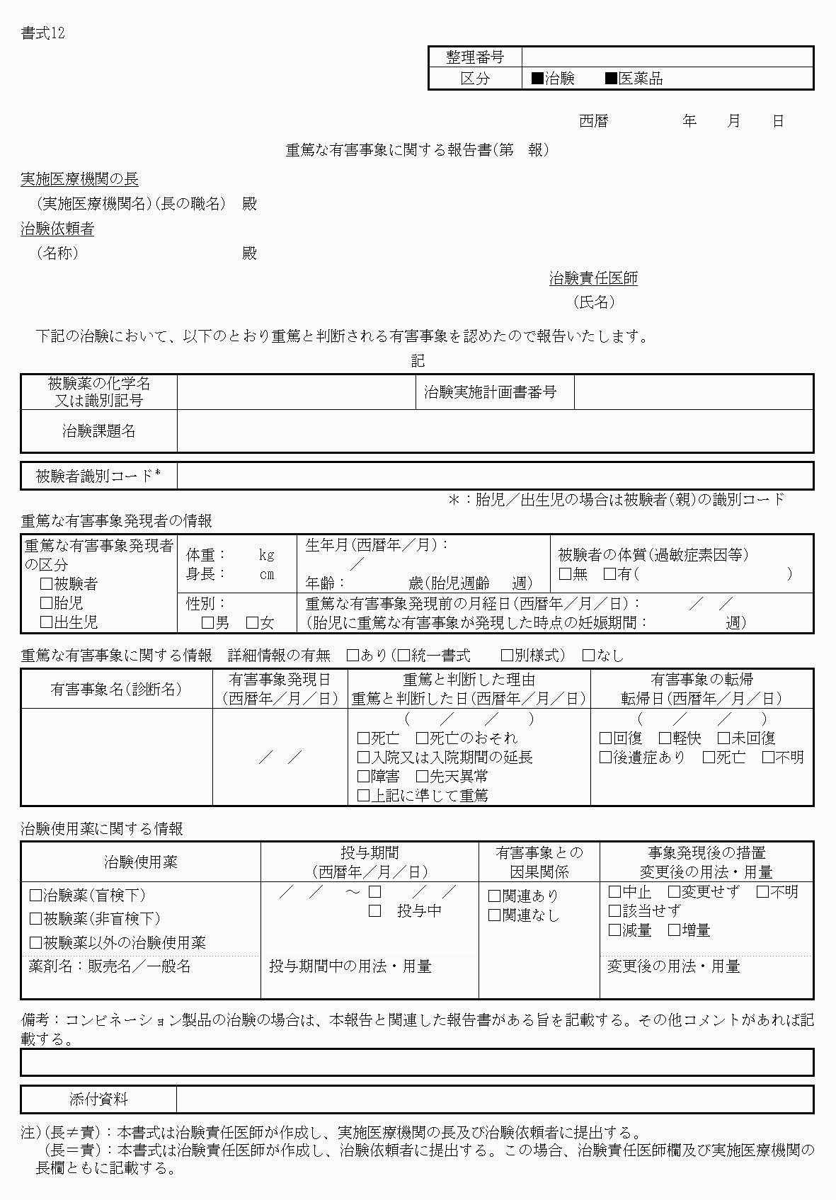 2FH00000064906.png