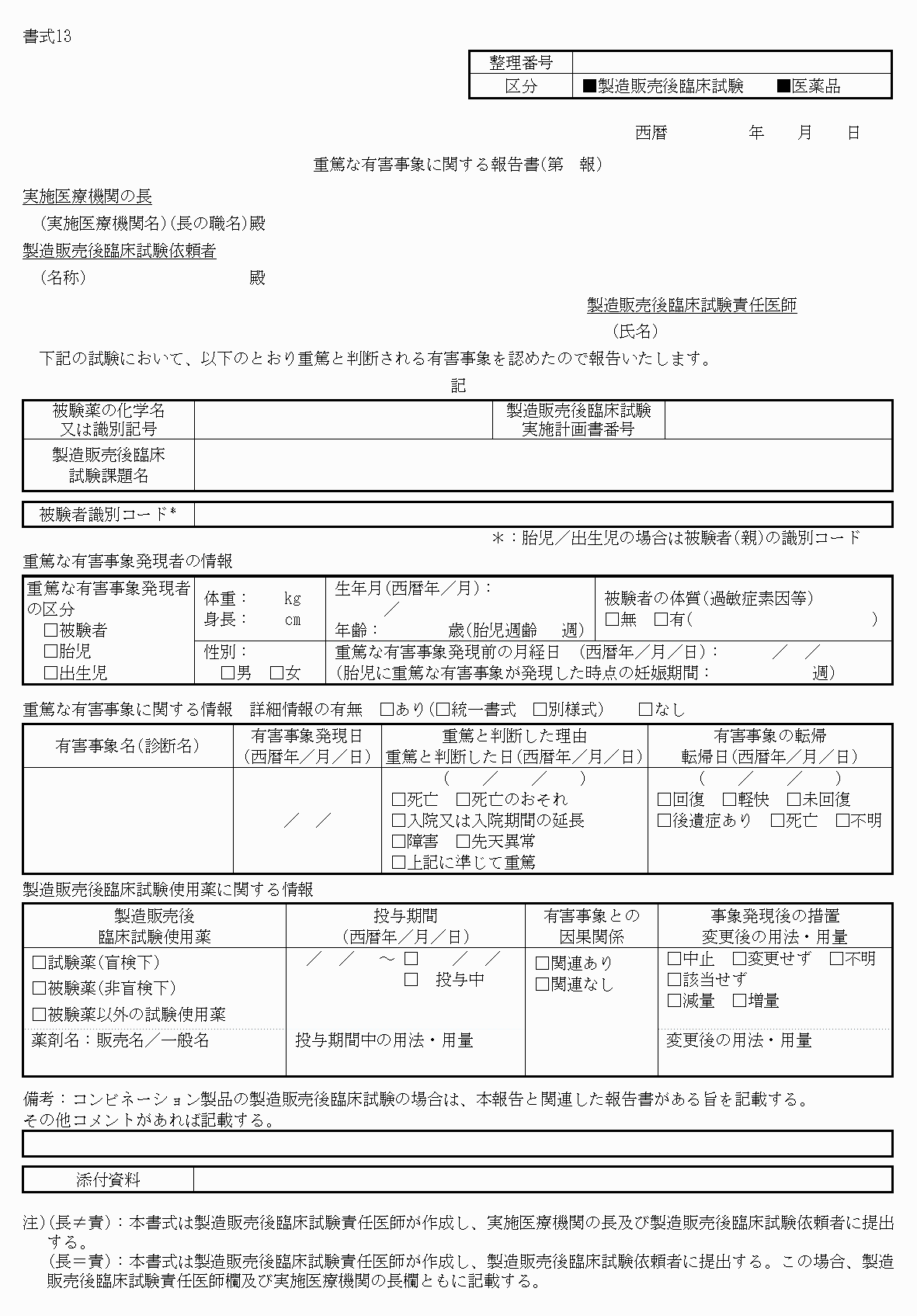 2FH00000064907.png