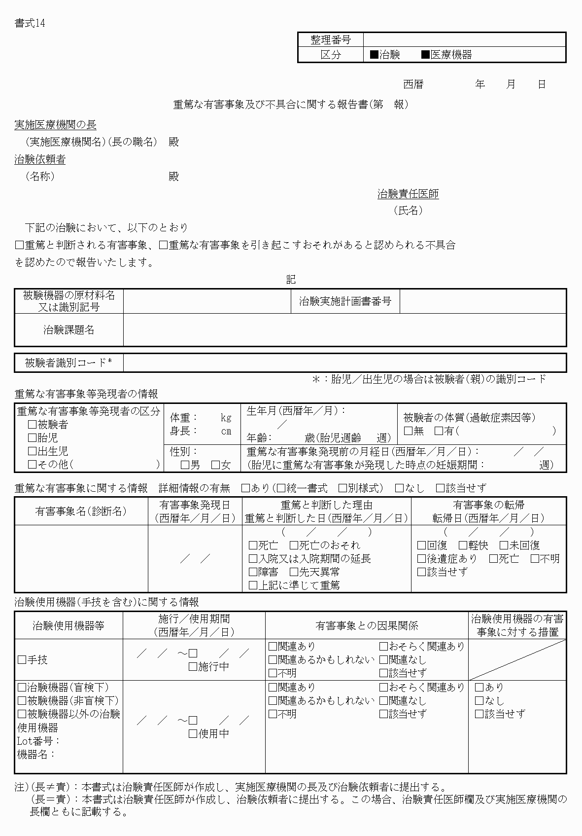 2FH00000064908-1.png