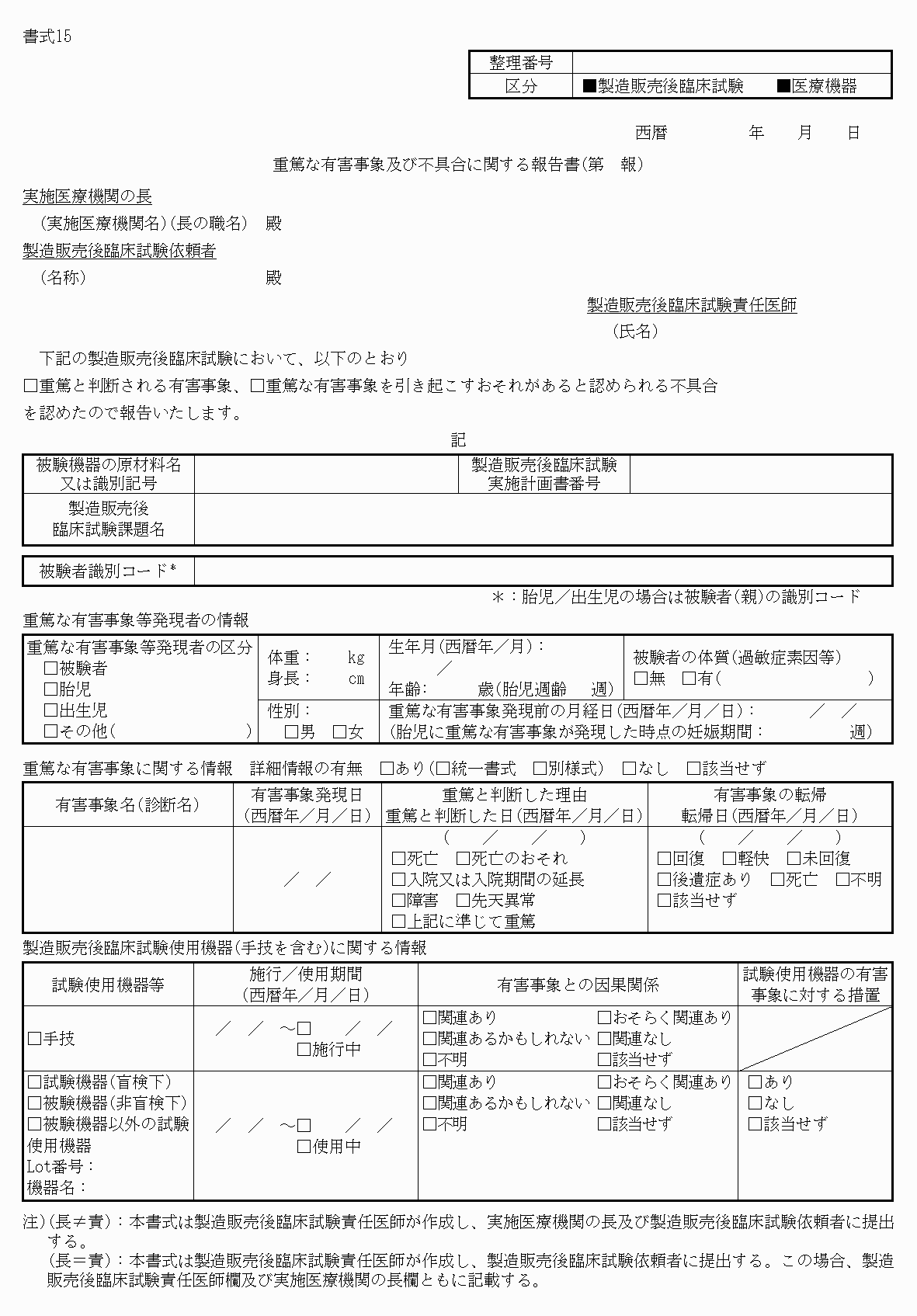 2FH00000064909-1.png