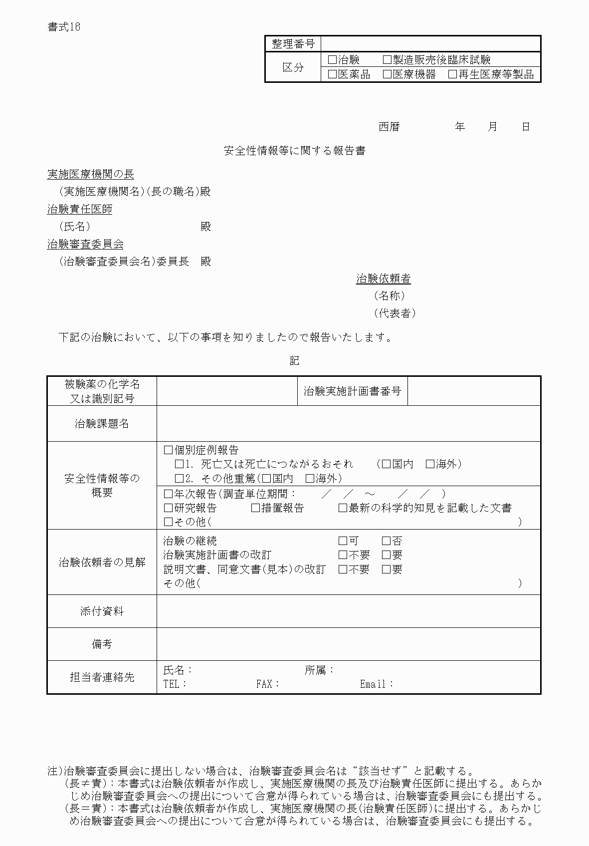 2FH00000064910.png