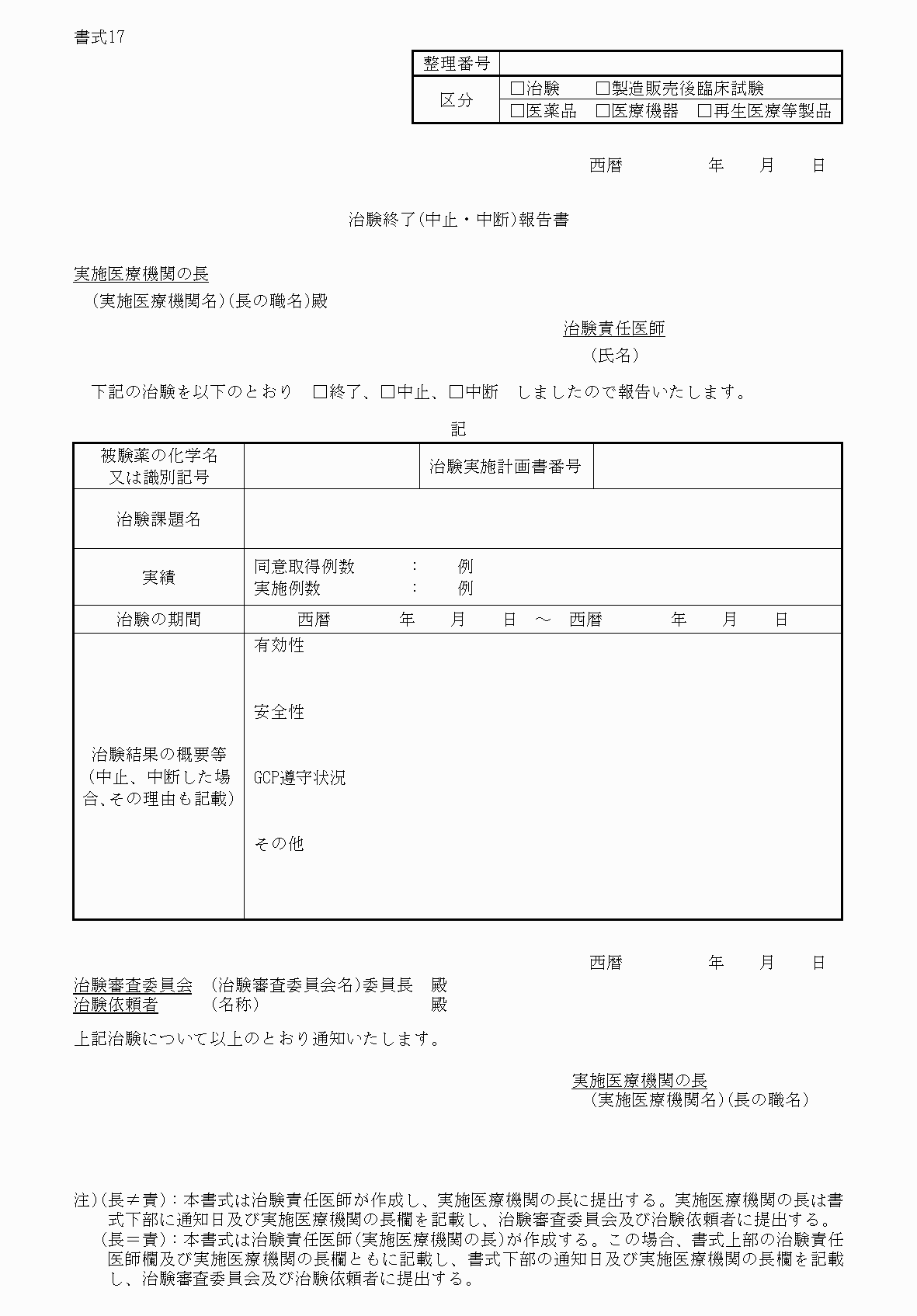 2FH00000064911.png