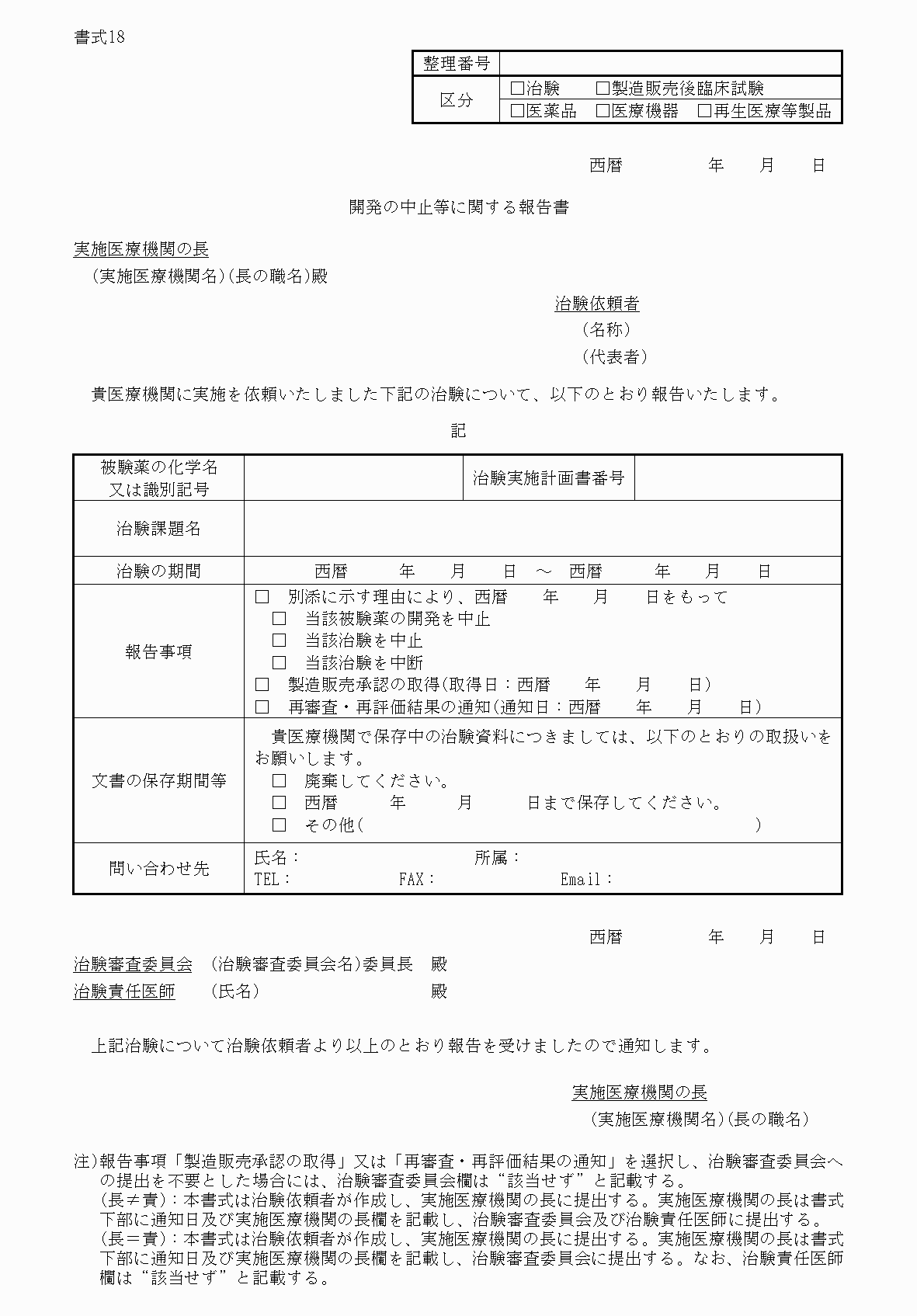2FH00000064912.png