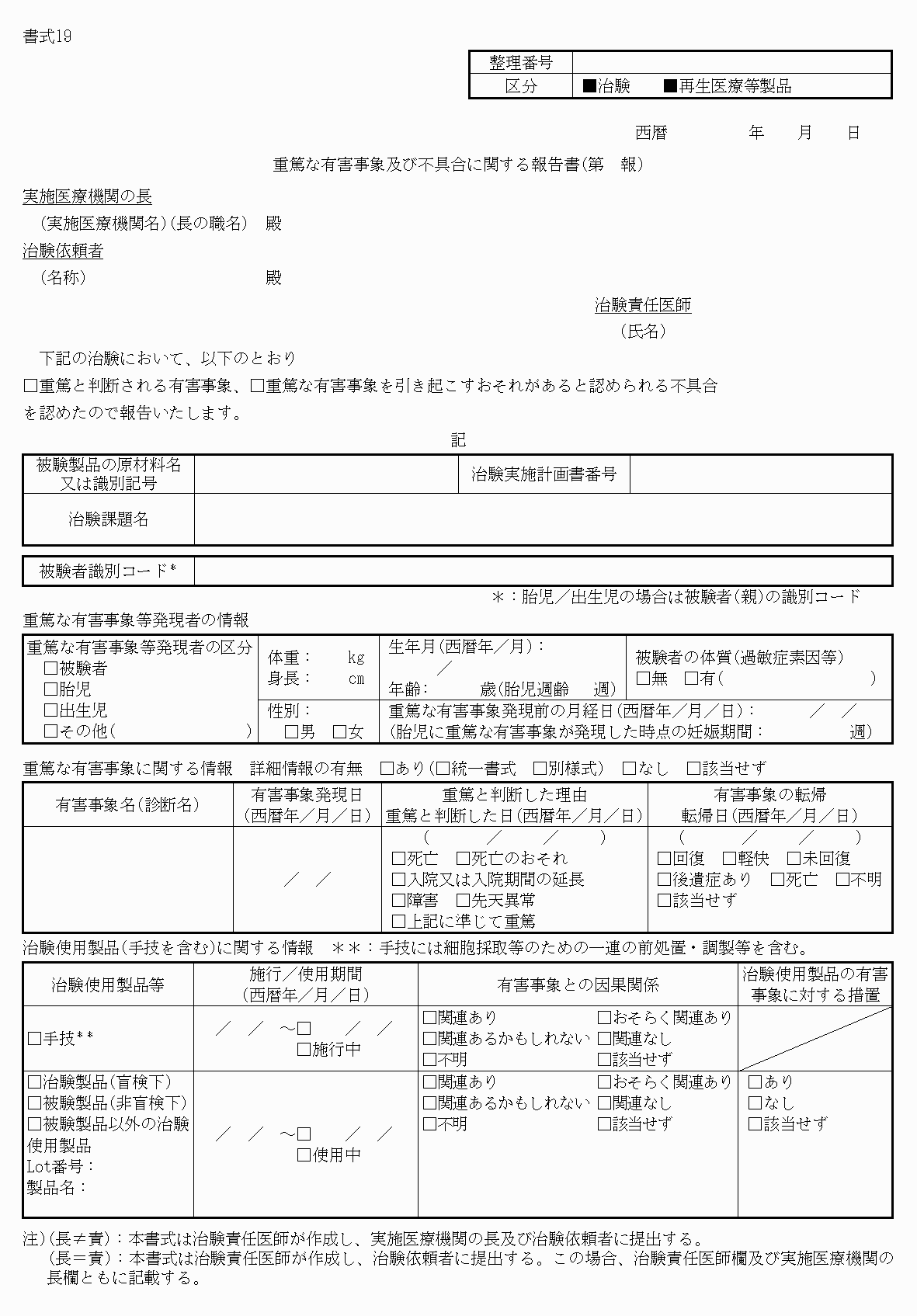 2FH00000064913-1.png