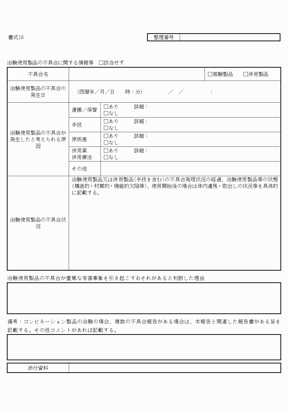 2FH00000064913-2.png