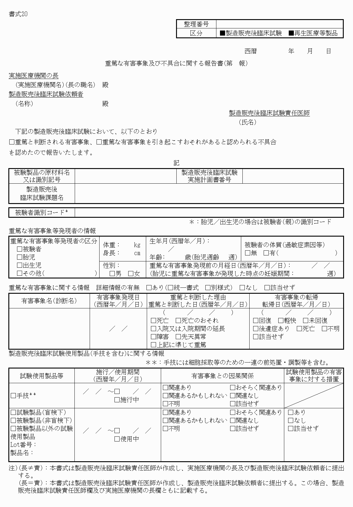2FH00000064914-1.png