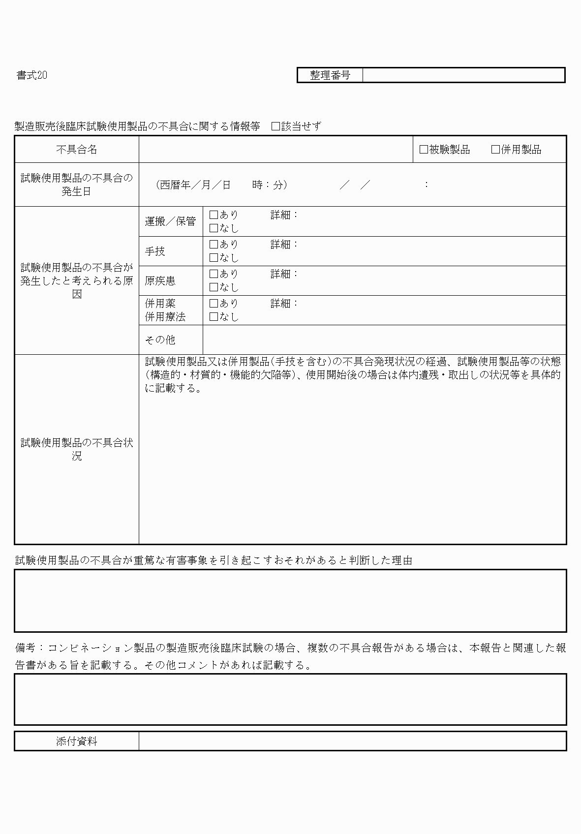 2FH00000064914-2.png