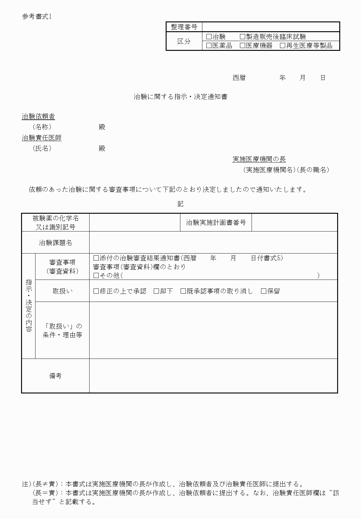 2FH00000064916.png