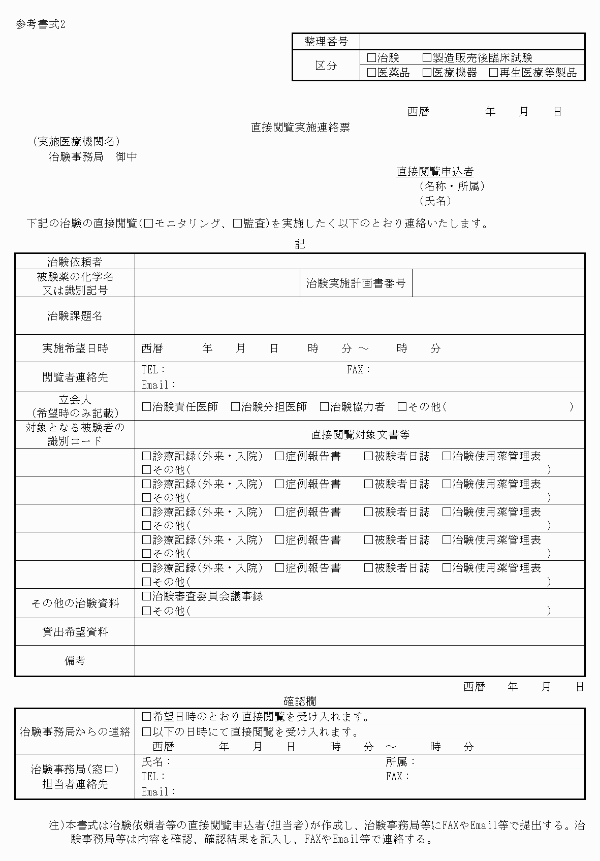 2FH00000064917.png