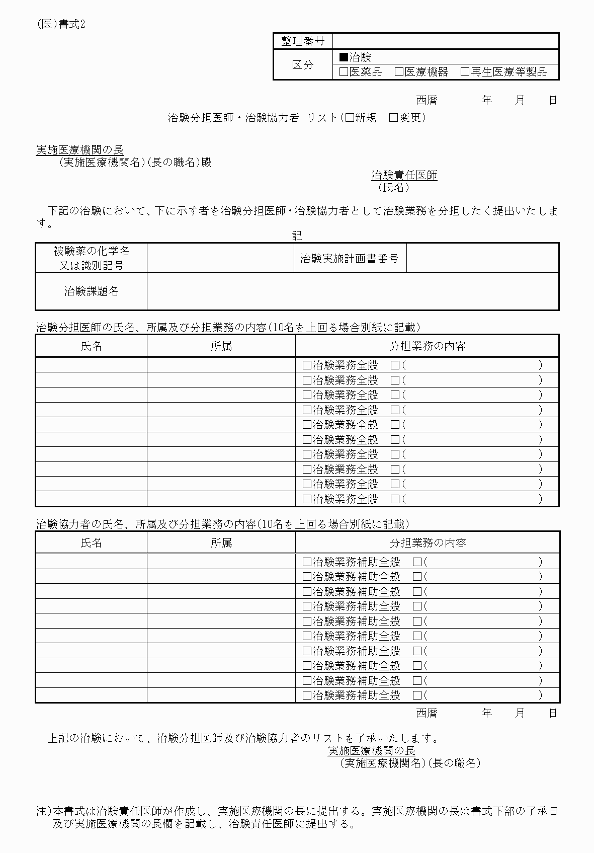2FH00000064919.png