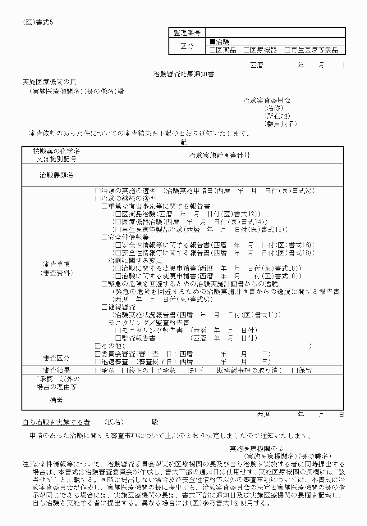 2FH00000064922-1.png