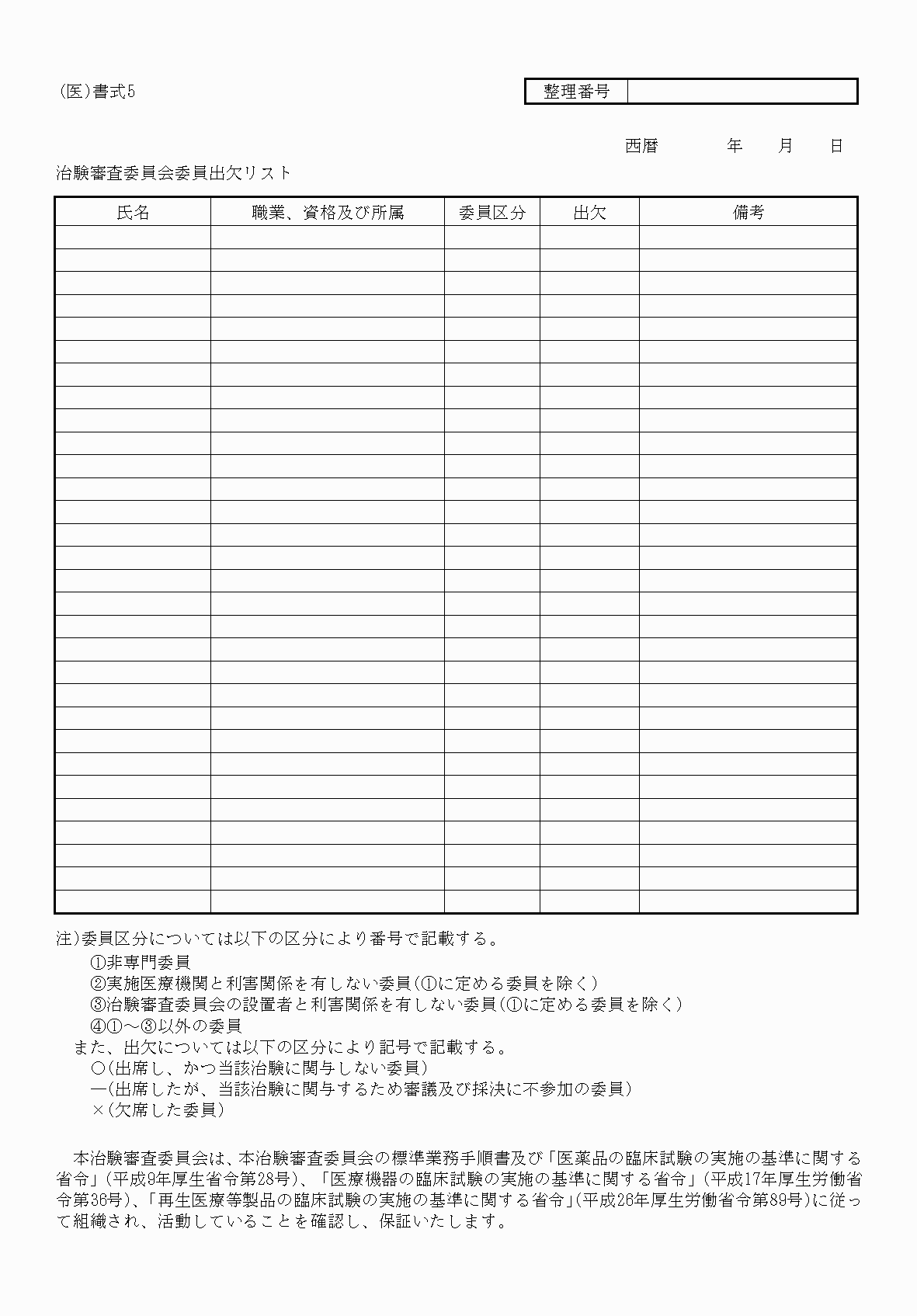 2FH00000064922-2.png