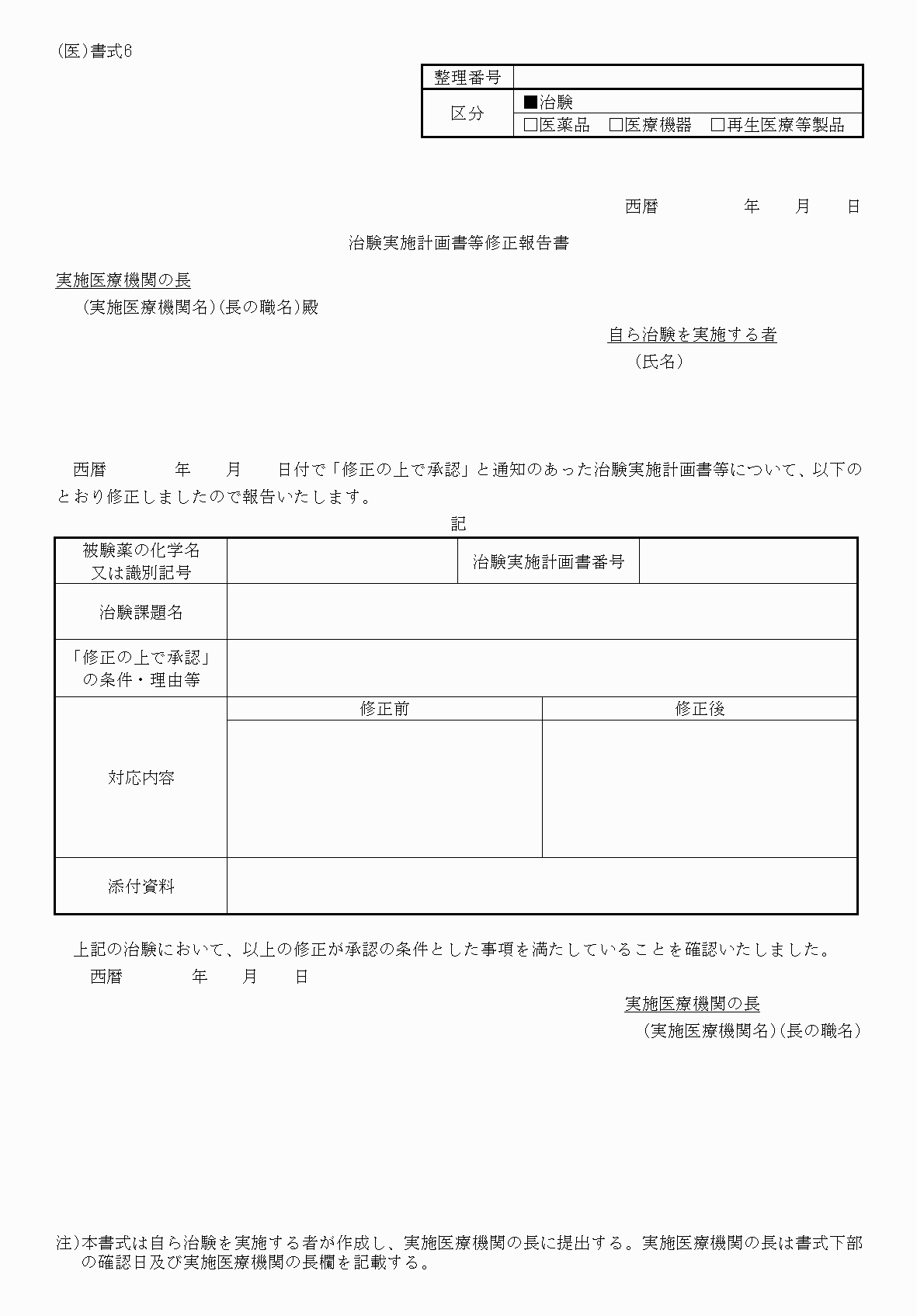 2FH00000064923.png