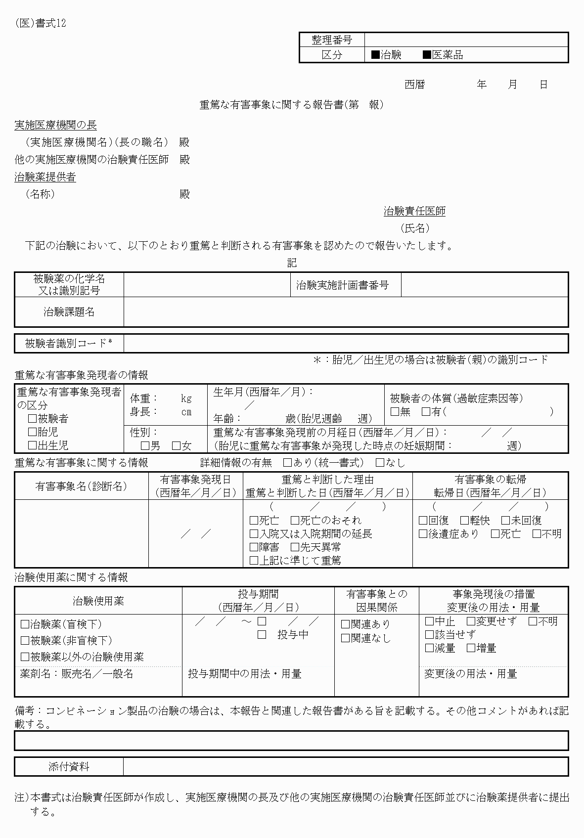 2FH00000064927.png