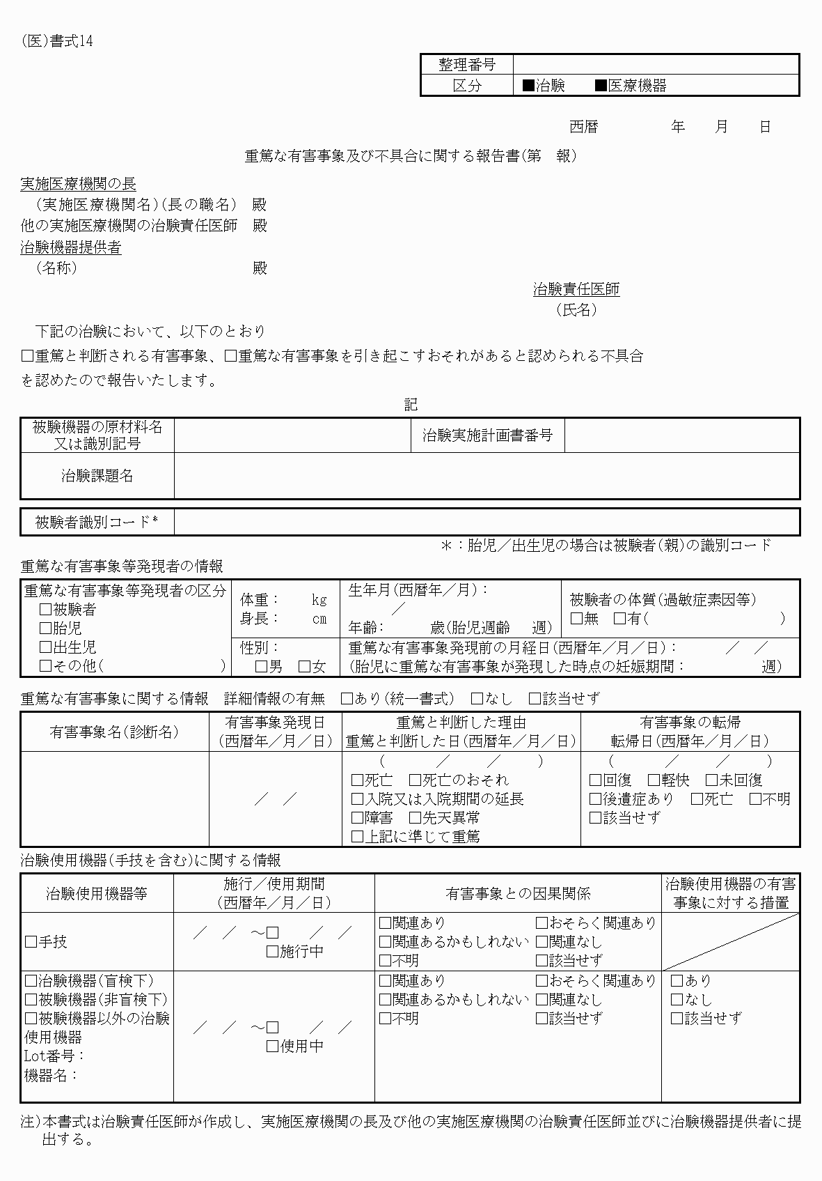 2FH00000064928-1.png