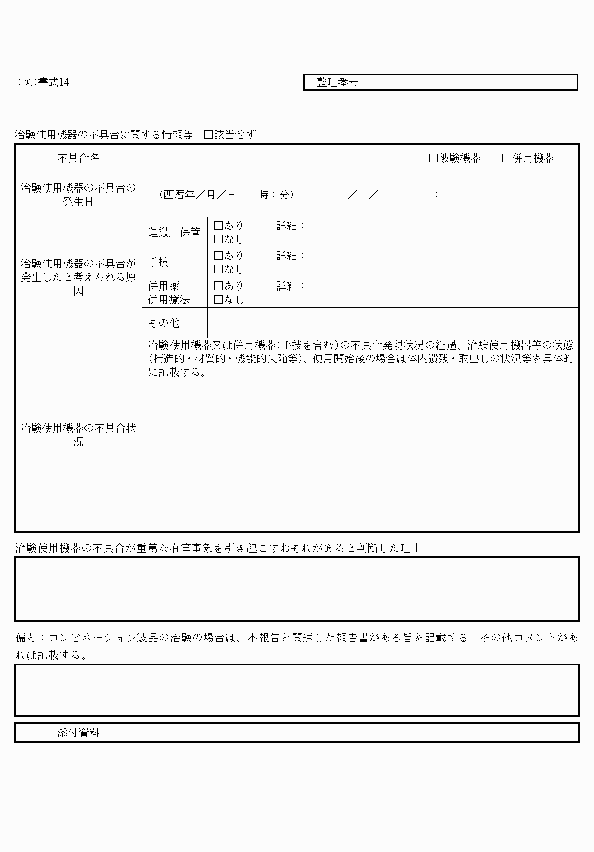 2FH00000064928-2.png