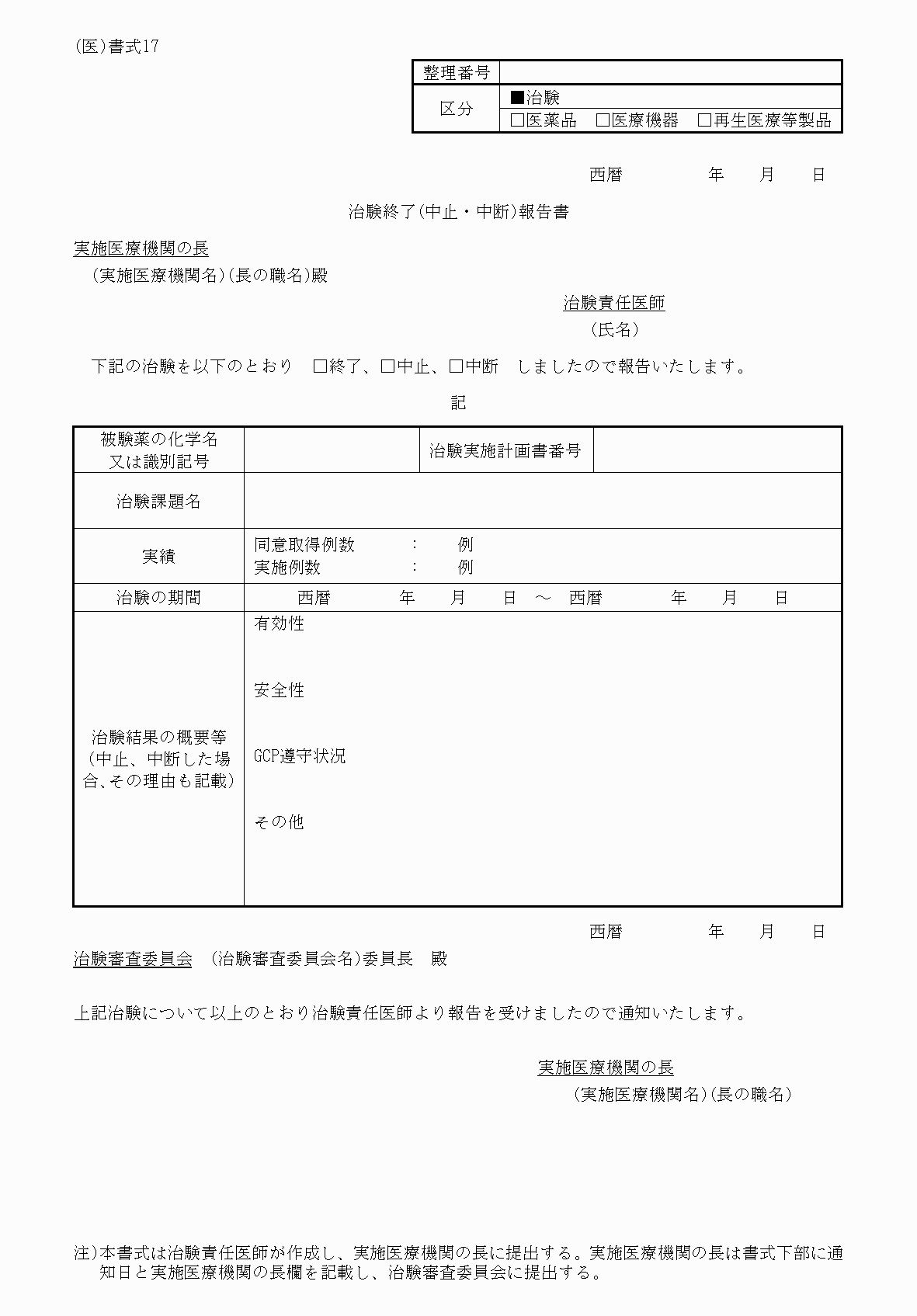 2FH00000064930.png