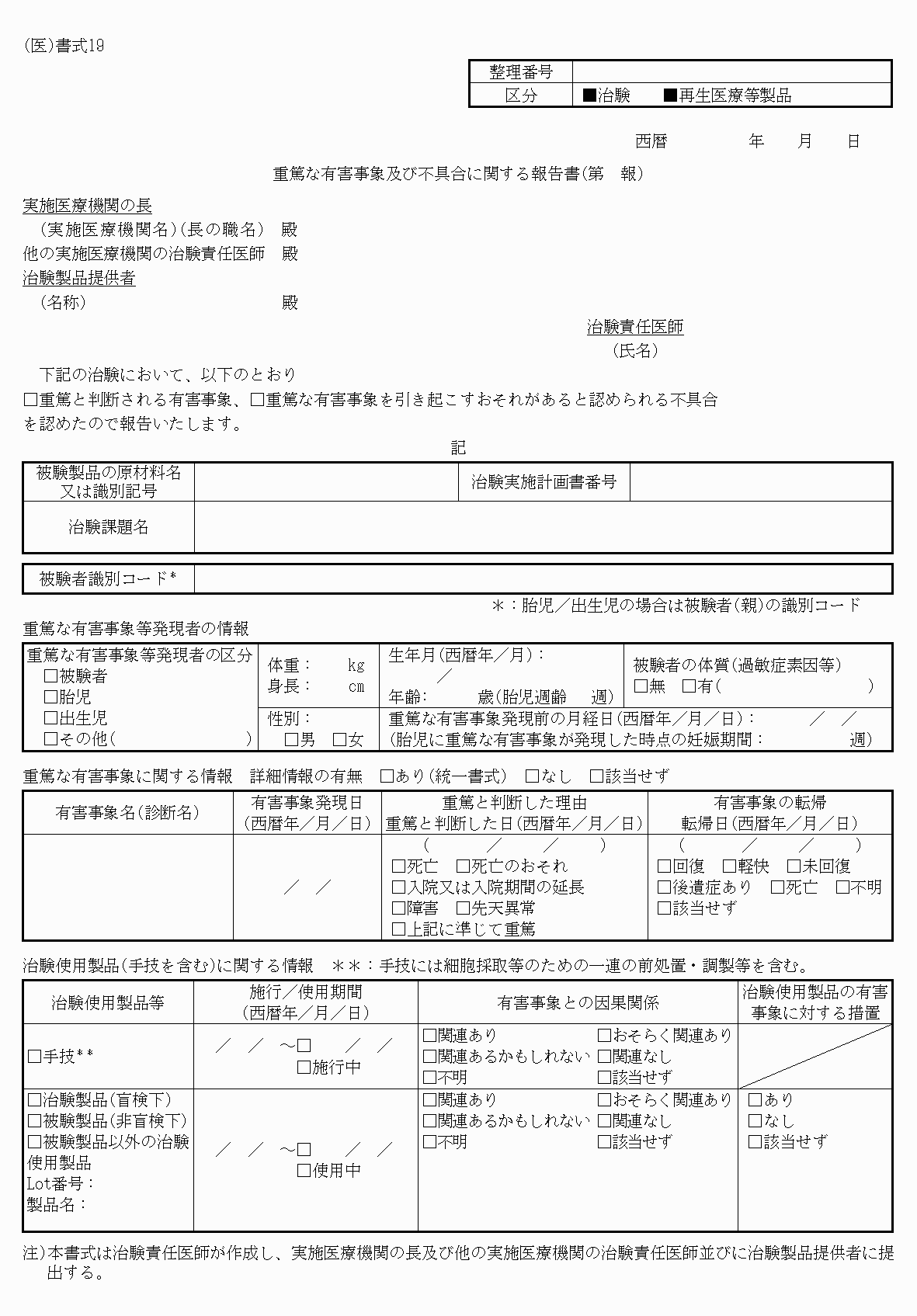 2FH00000064932-1.png