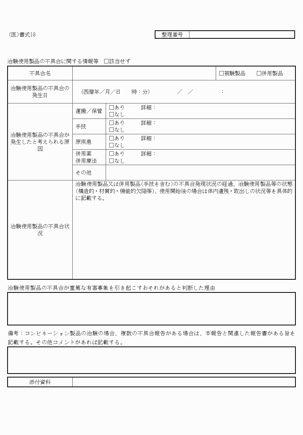 2FH00000064932-2.png
