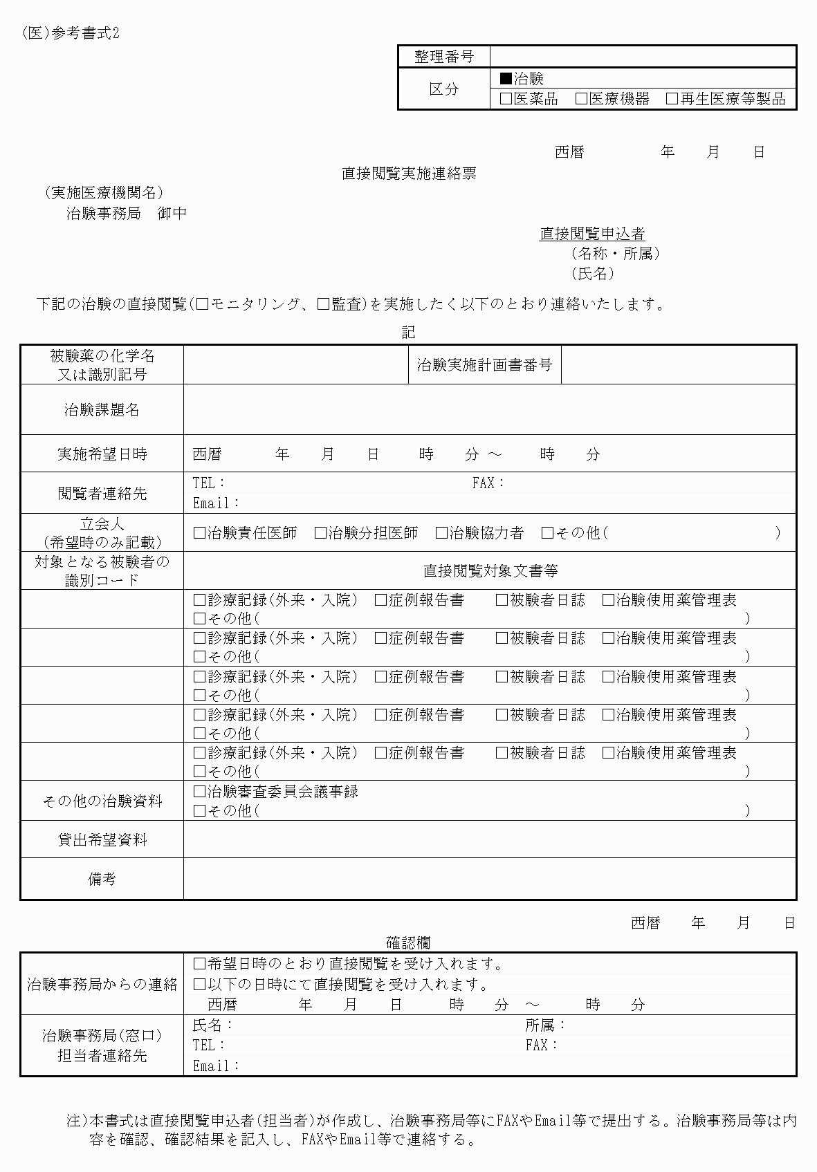 2FH00000064935.png