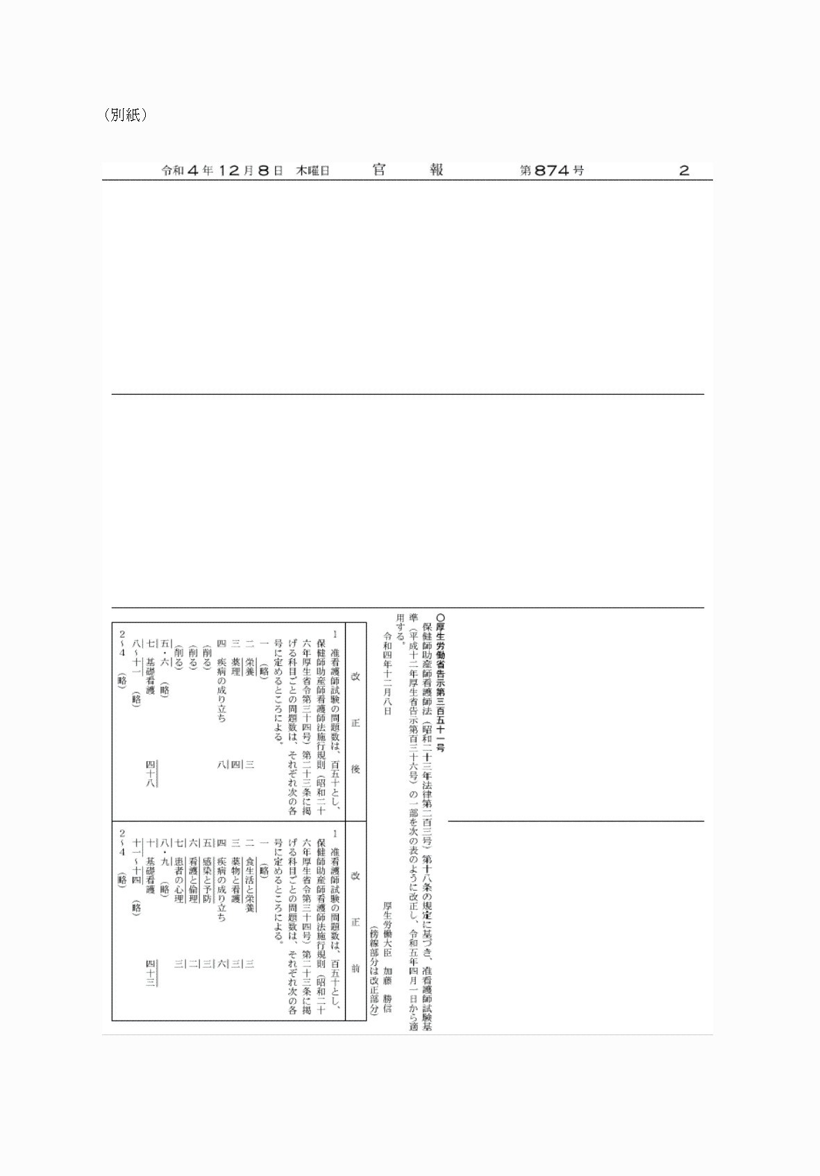 2FH00000065287.png