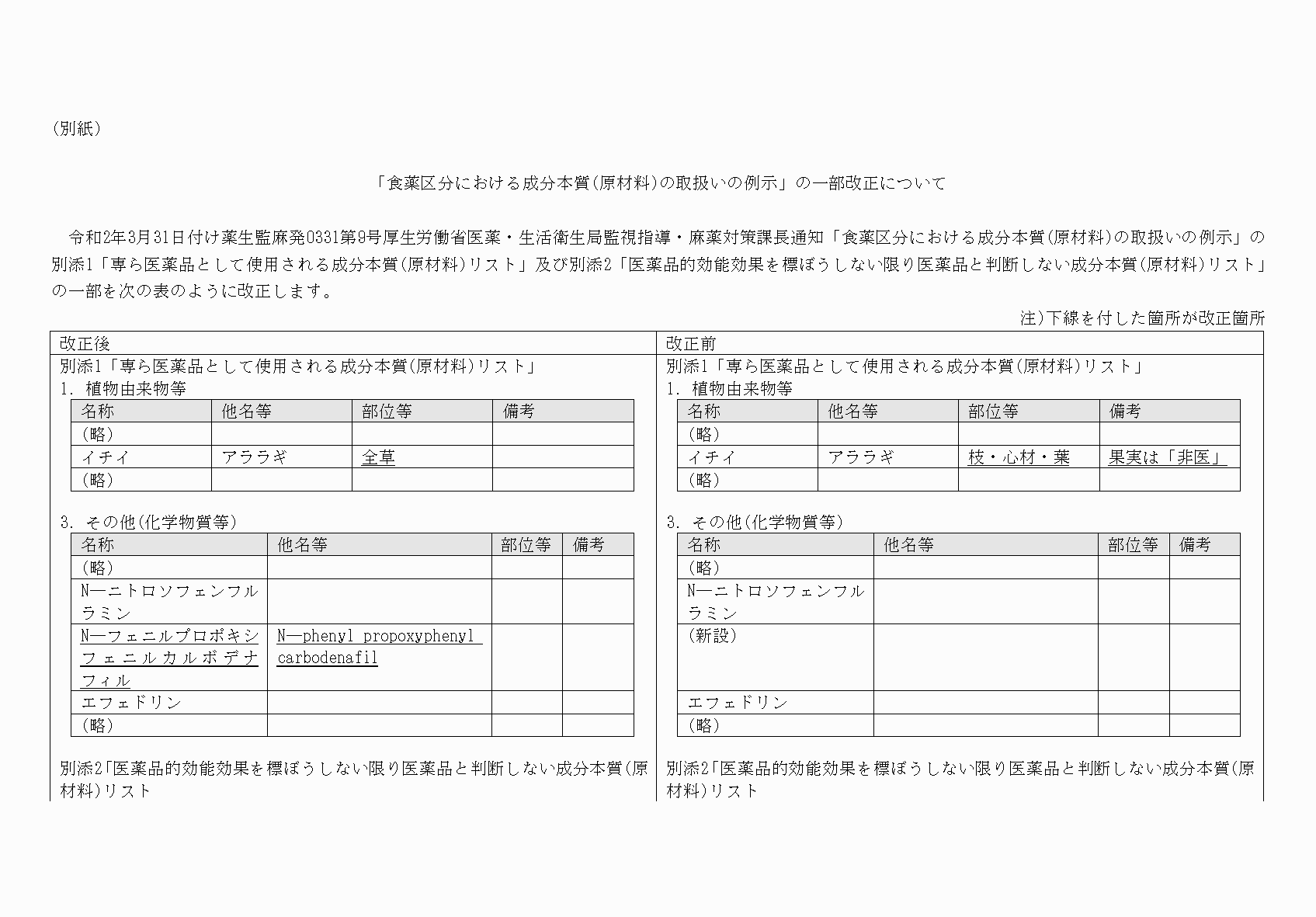 2FH00000065551-1.png