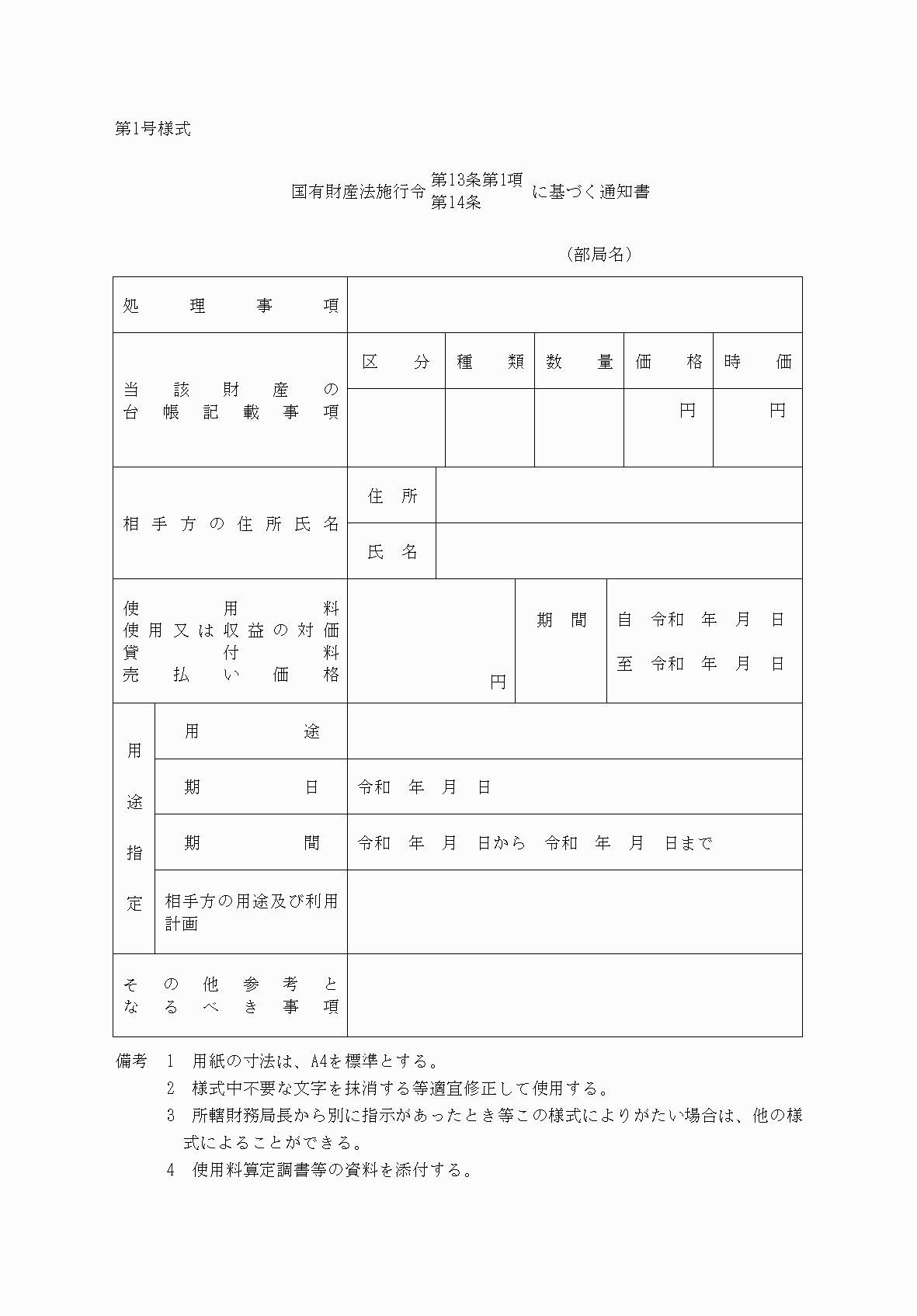 2FH00000065632.png