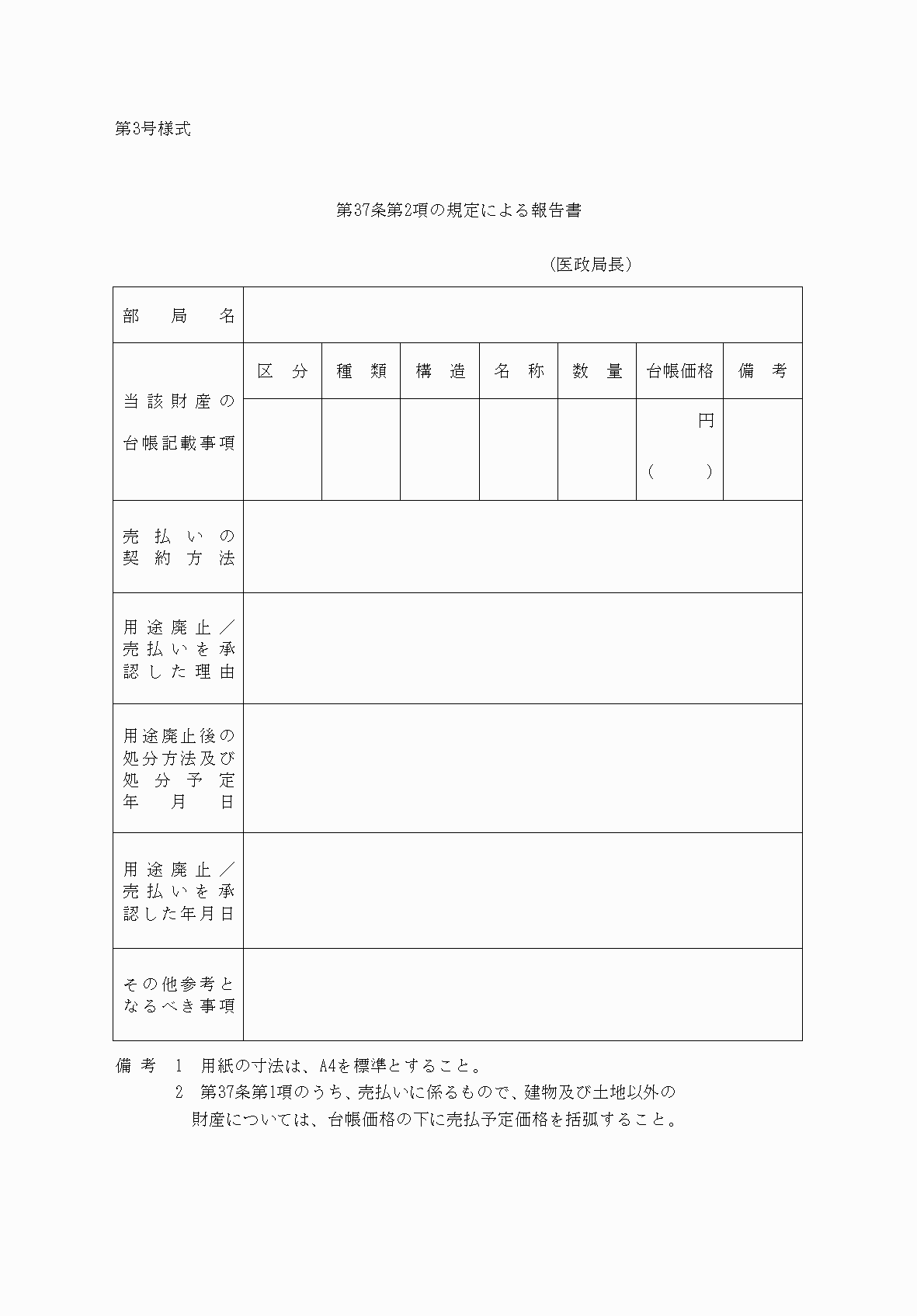 2FH00000065634.png