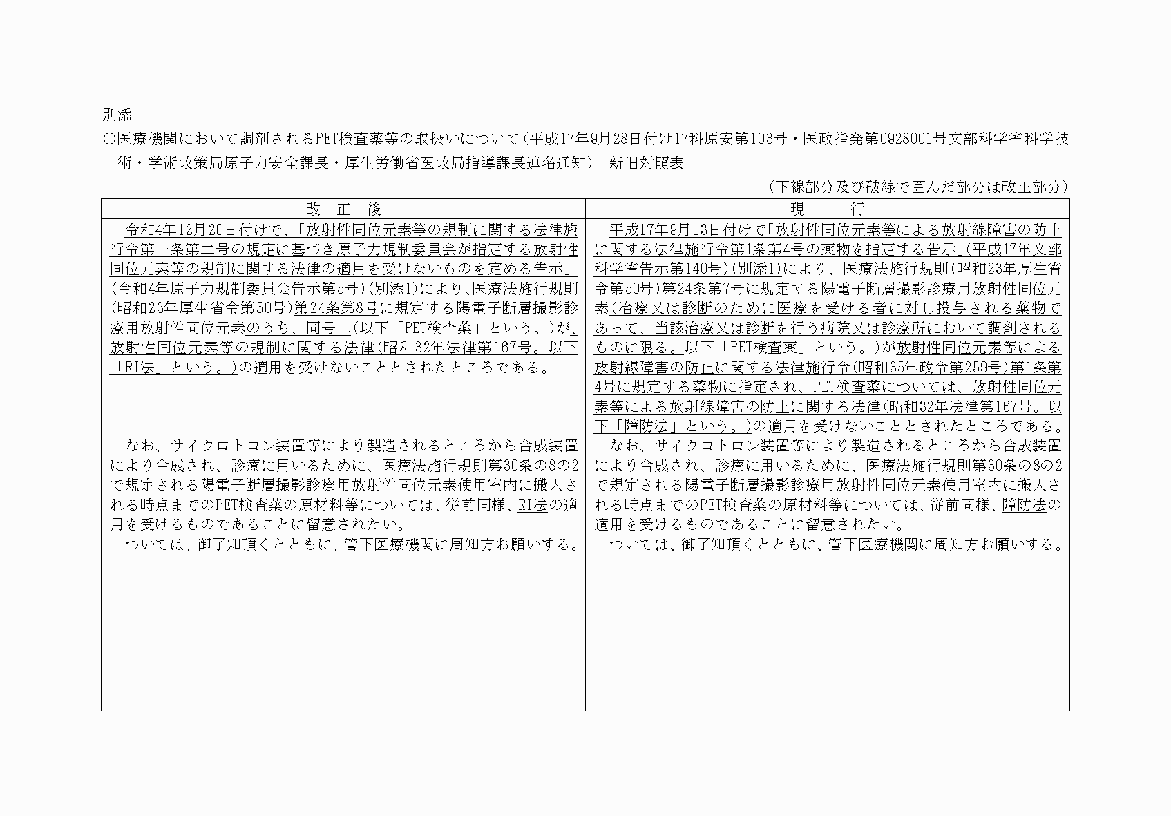 2FH00000065717-1.png