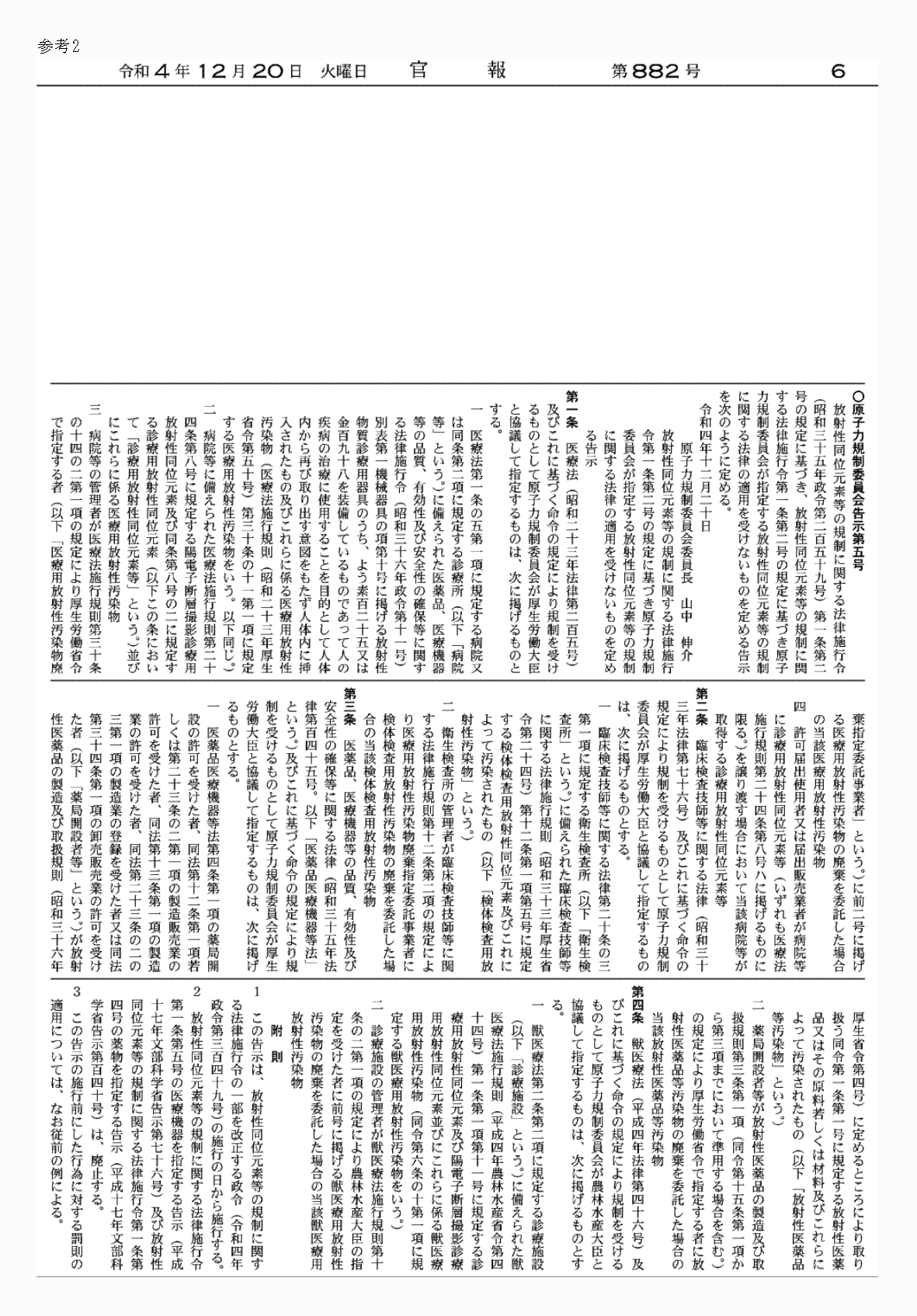 2FH00000065719.png