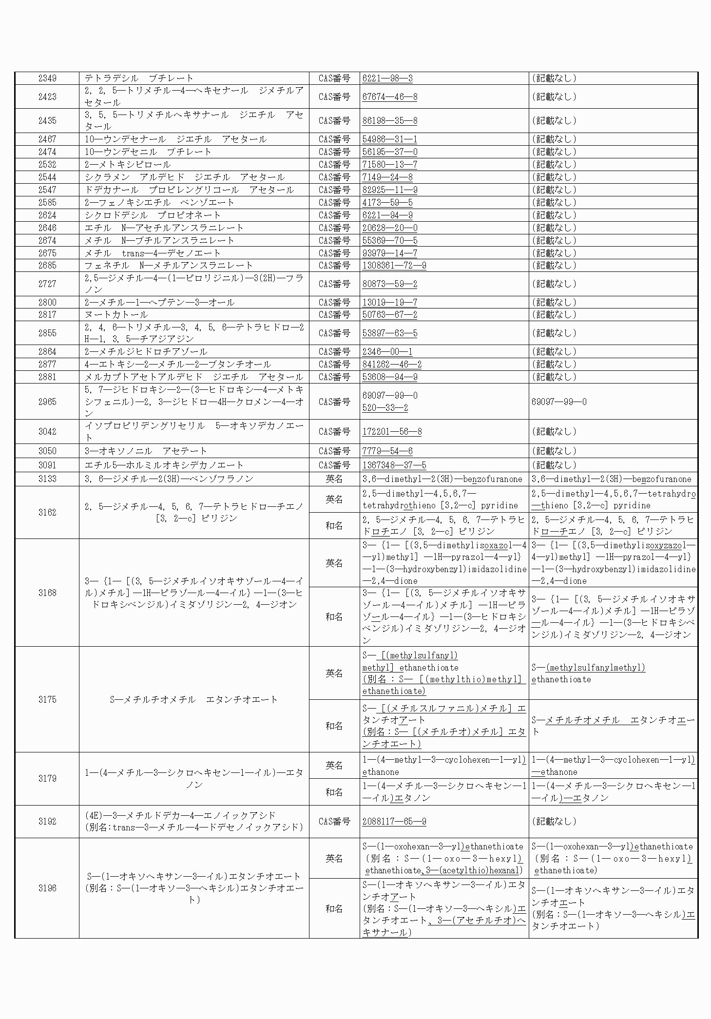 2FH00000065902-2.png