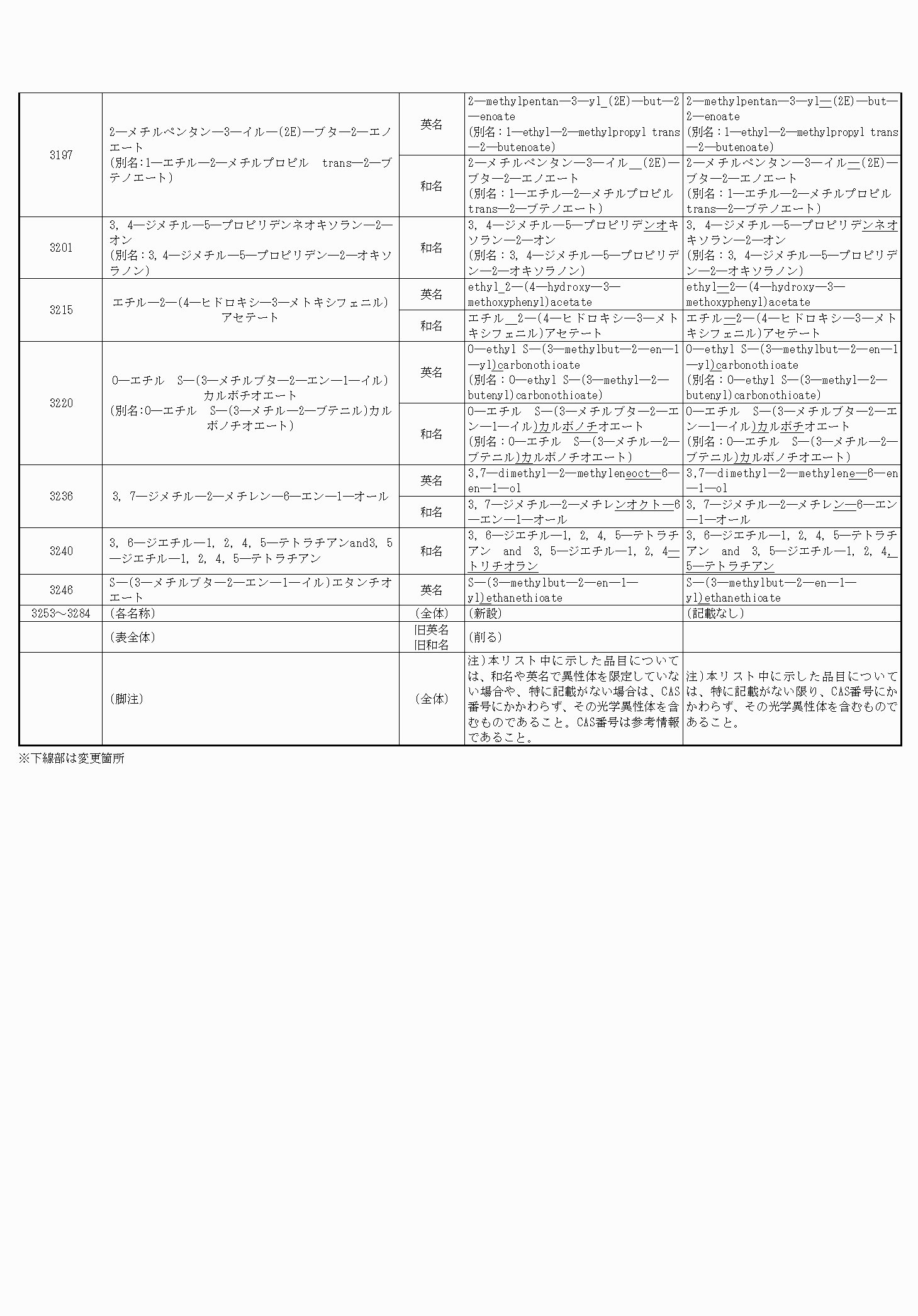 2FH00000065902-3.png