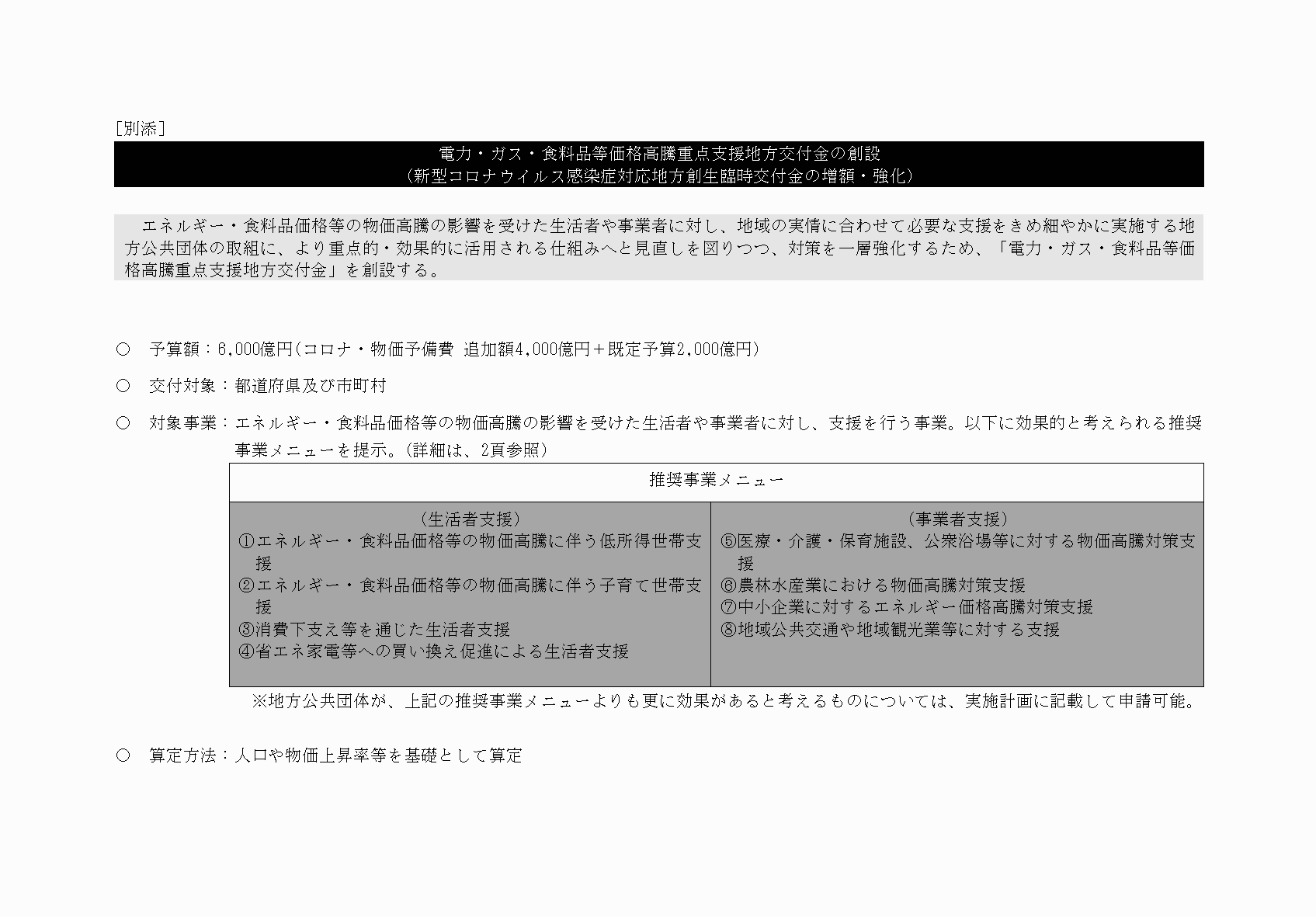 2FH00000065737-1.png