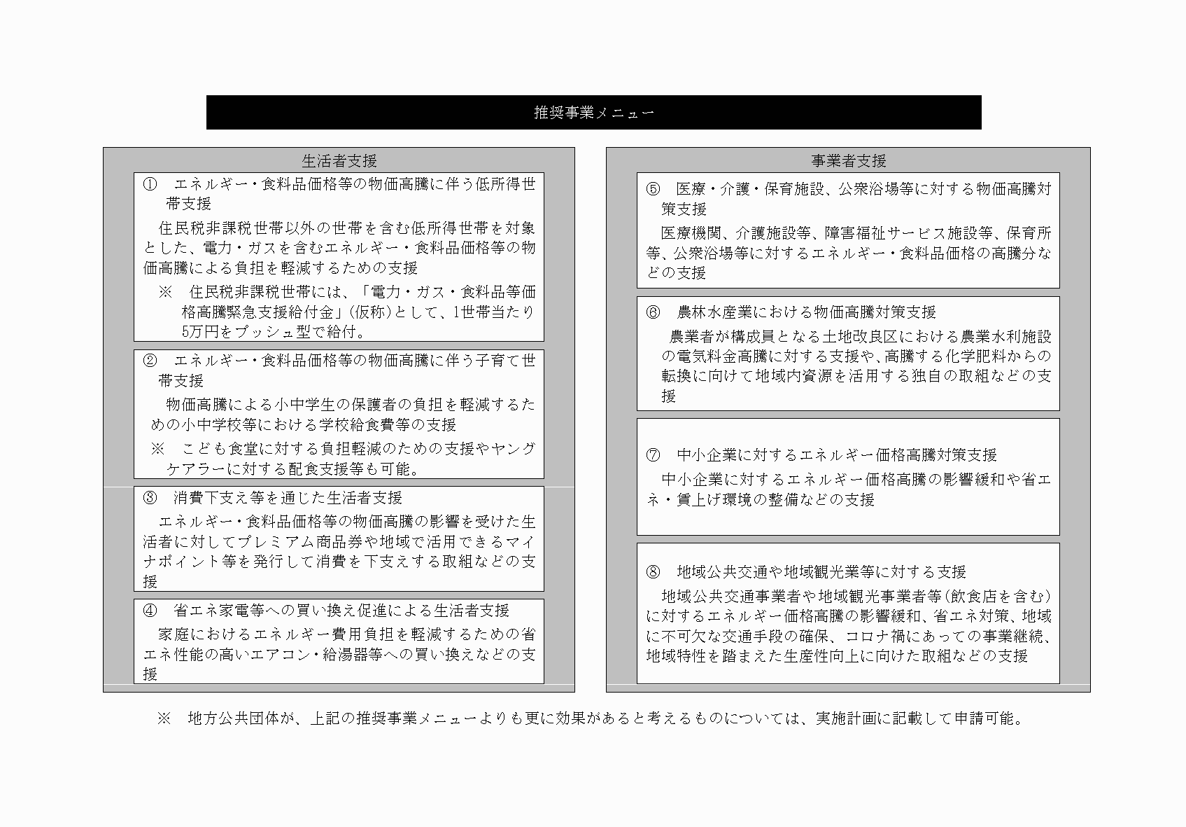 2FH00000065737-2.png