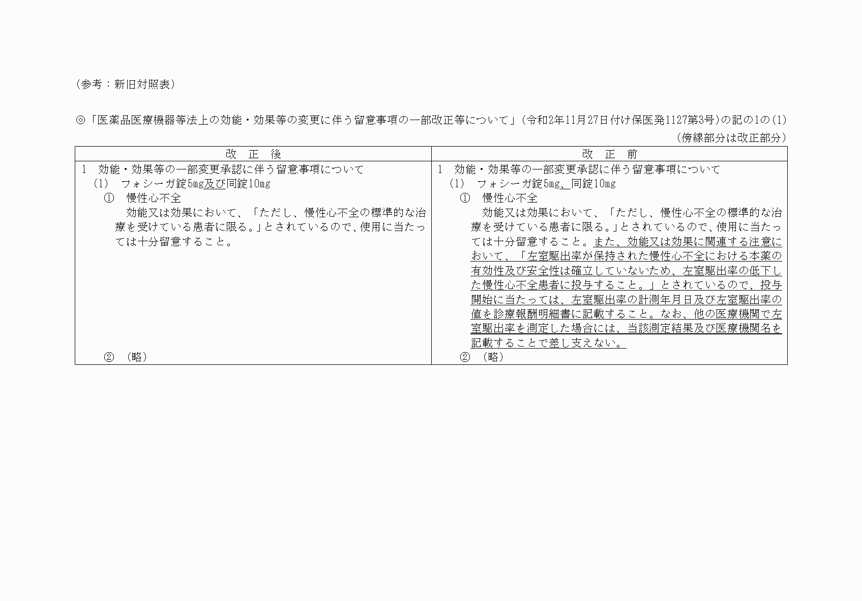2FH00000065797.png