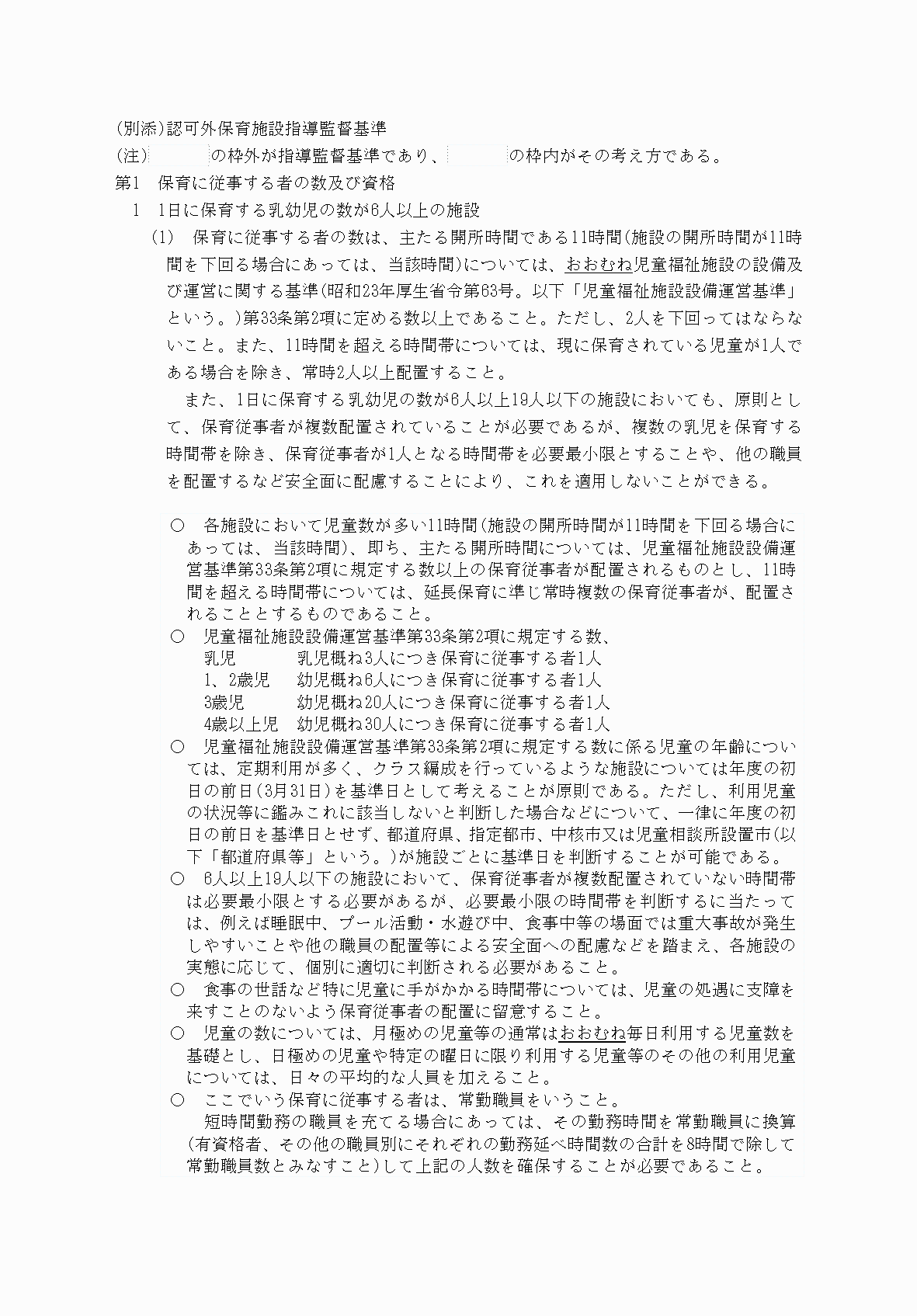 2FH00000066243-1.png