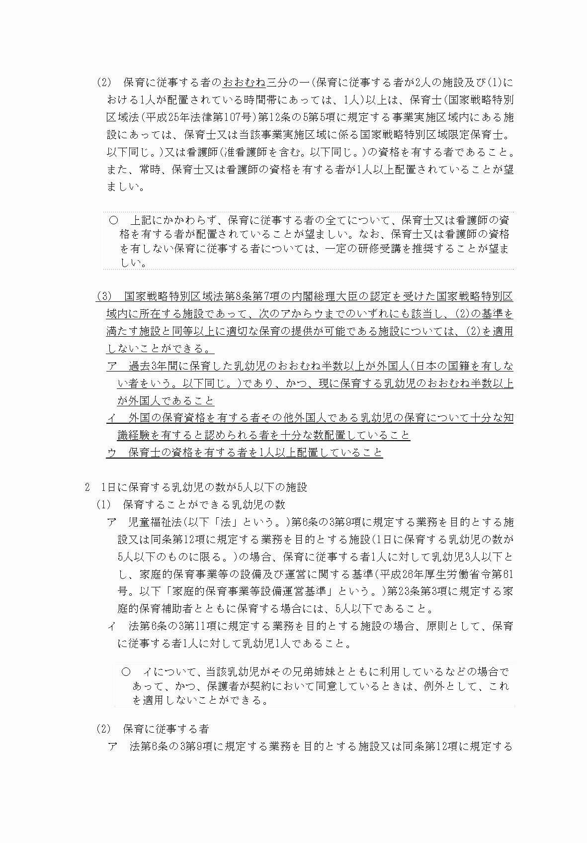 2FH00000066243-2.png