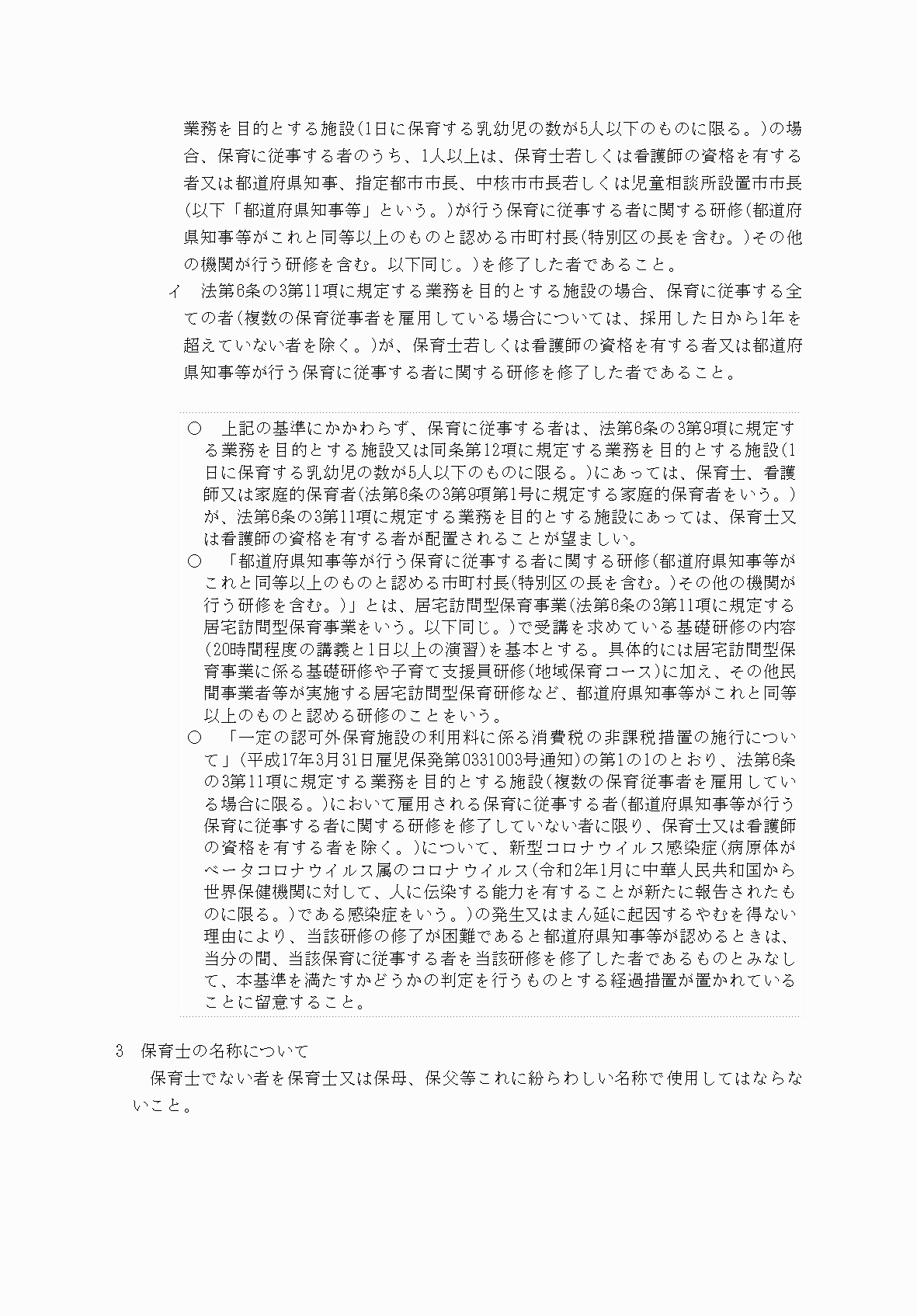 2FH00000066243-3.png