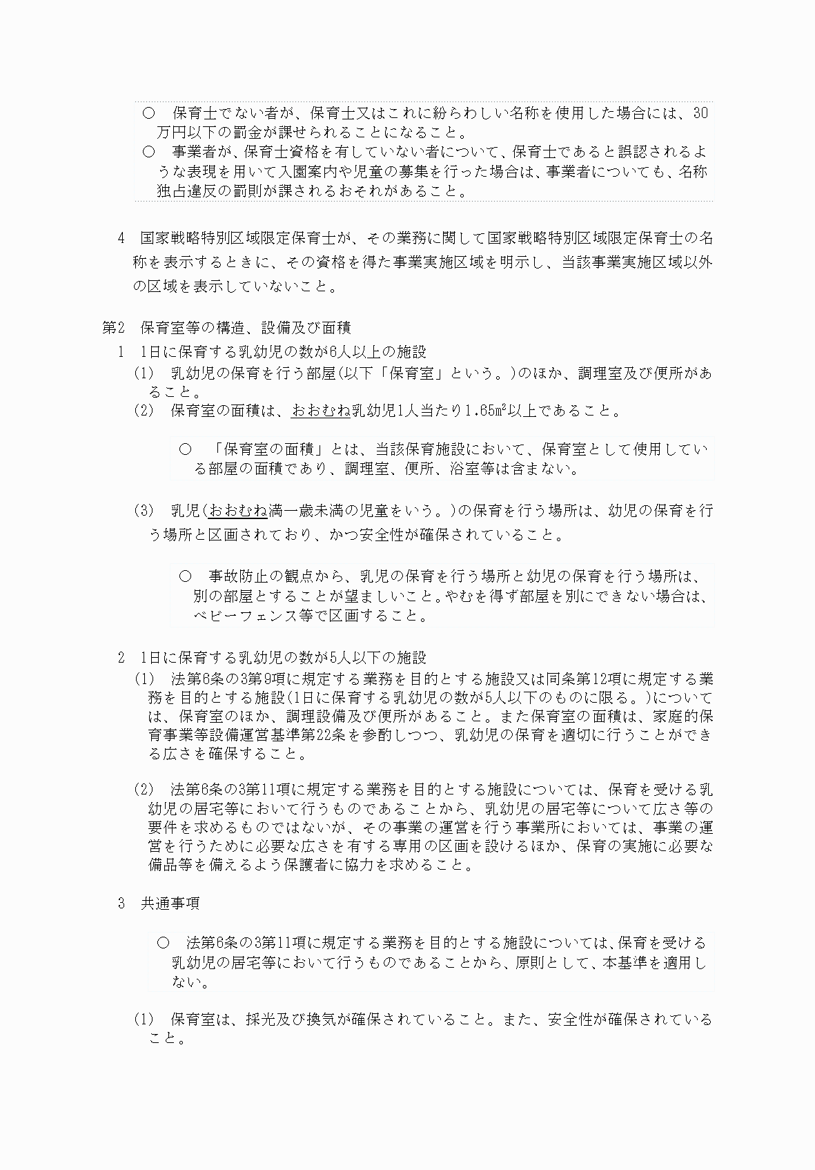 2FH00000066243-4.png