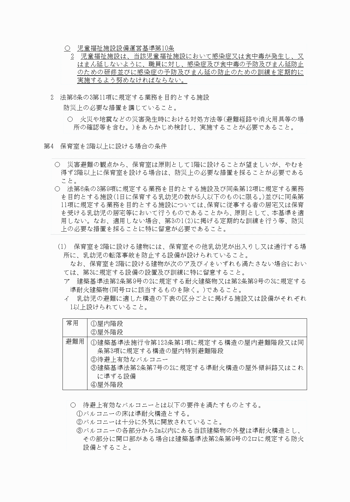 2FH00000066243-6.png