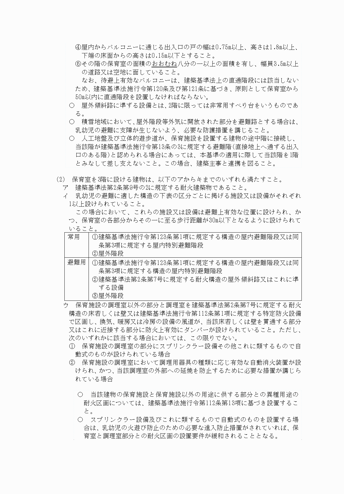2FH00000066243-7.png