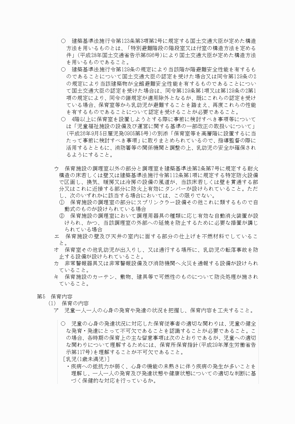 2FH00000066243-9.png
