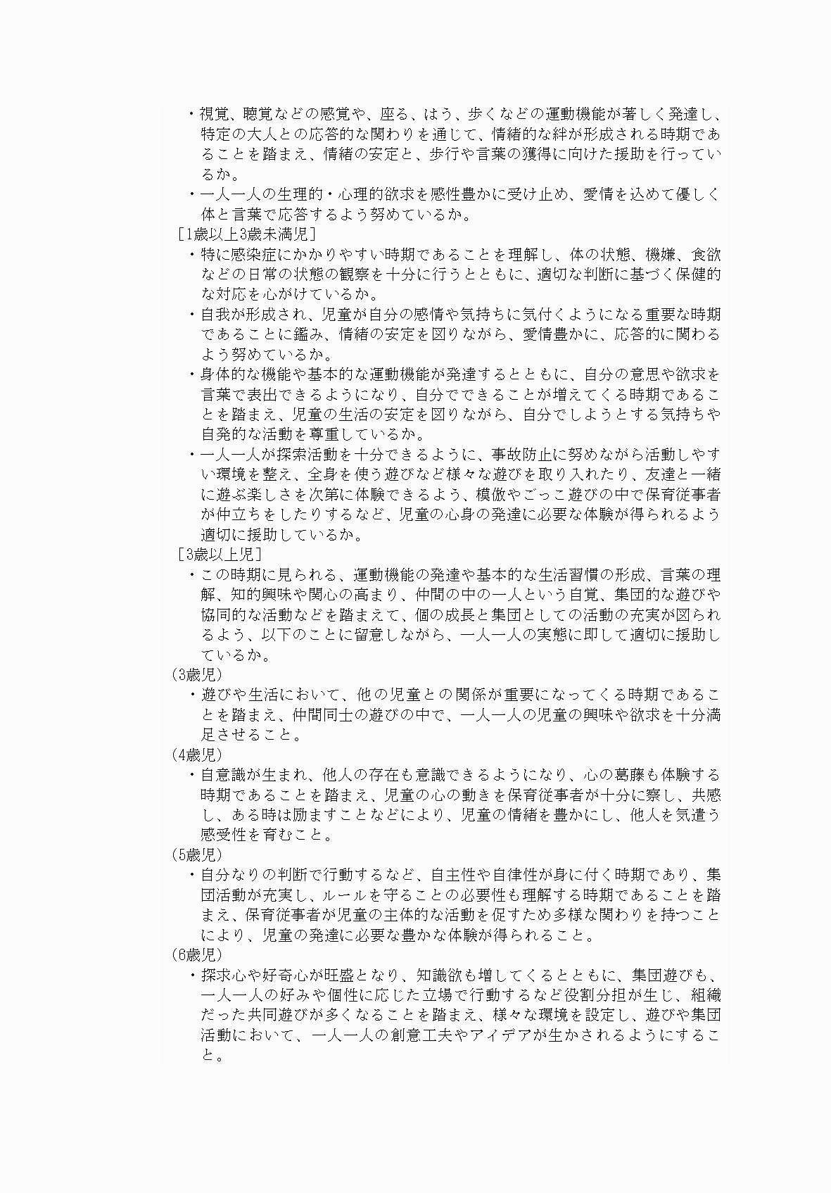 2FH00000066243-10.png