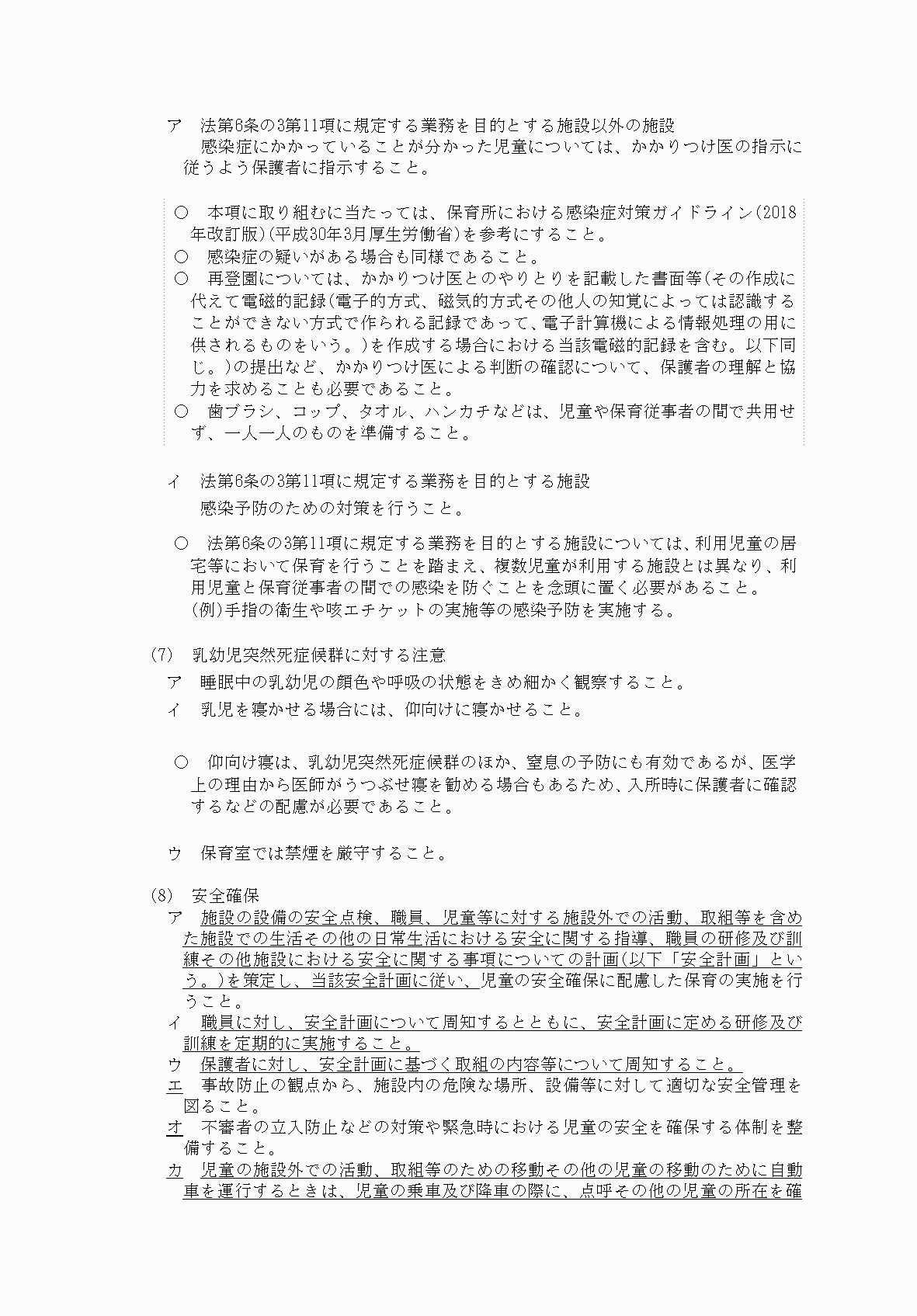2FH00000066243-15.png