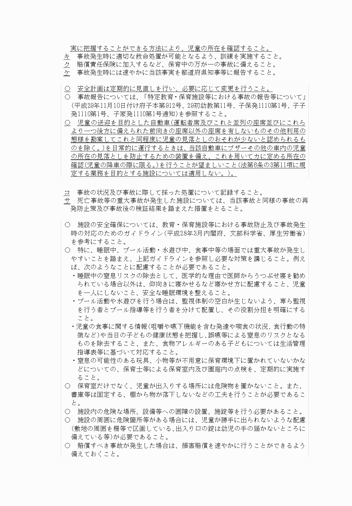 2FH00000066243-16.png